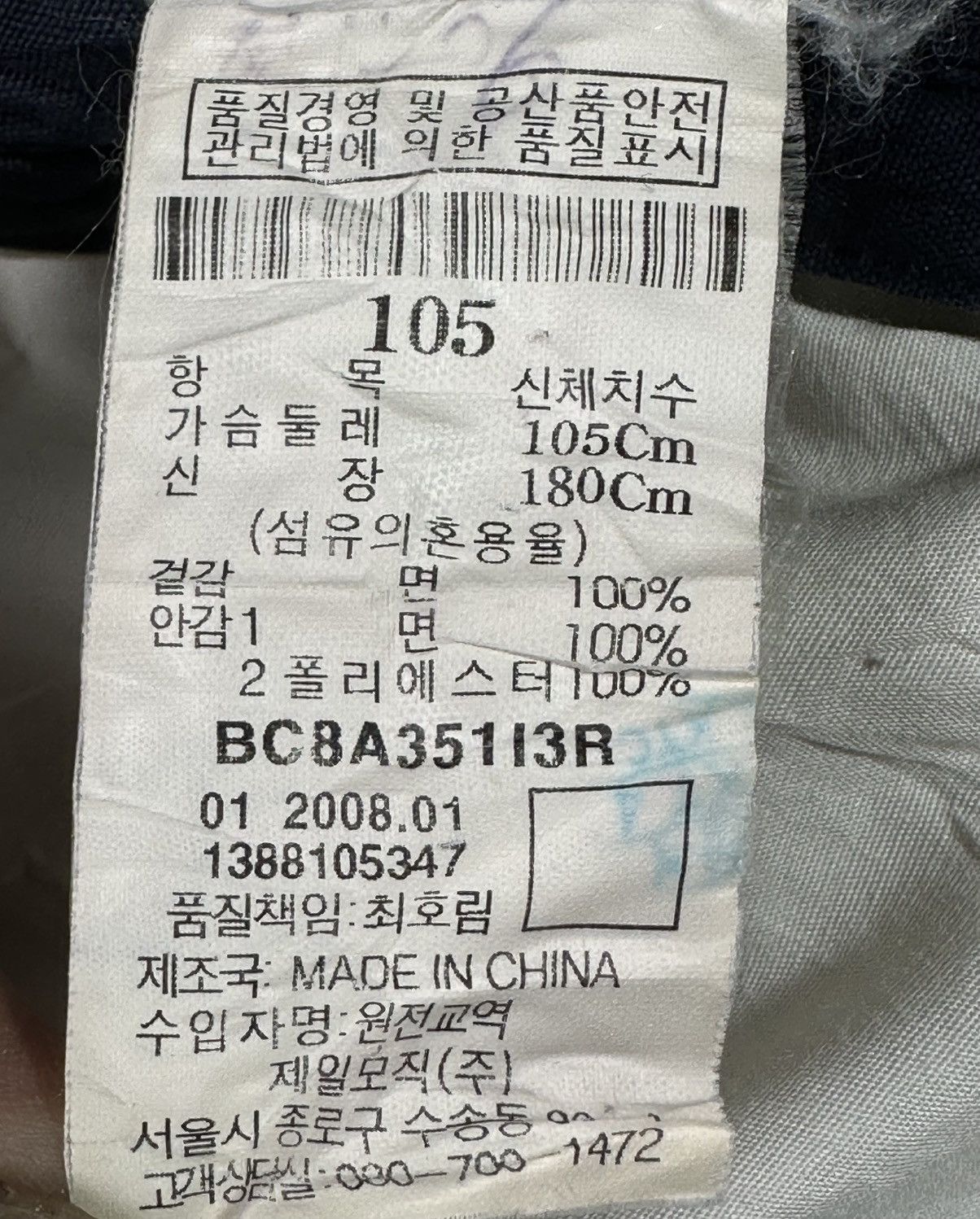 BEANPOLE 🔥sale🔥Bean Pole Hooded Jacket Size US L / EU 52-54 / 3 - 9 Thumbnail