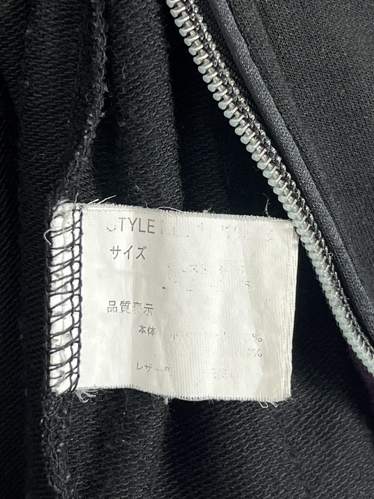 If Six Was Nine Beaumere Poet Full Zipper Jacket Size US M / EU 48-50 / 2 - 11 Thumbnail