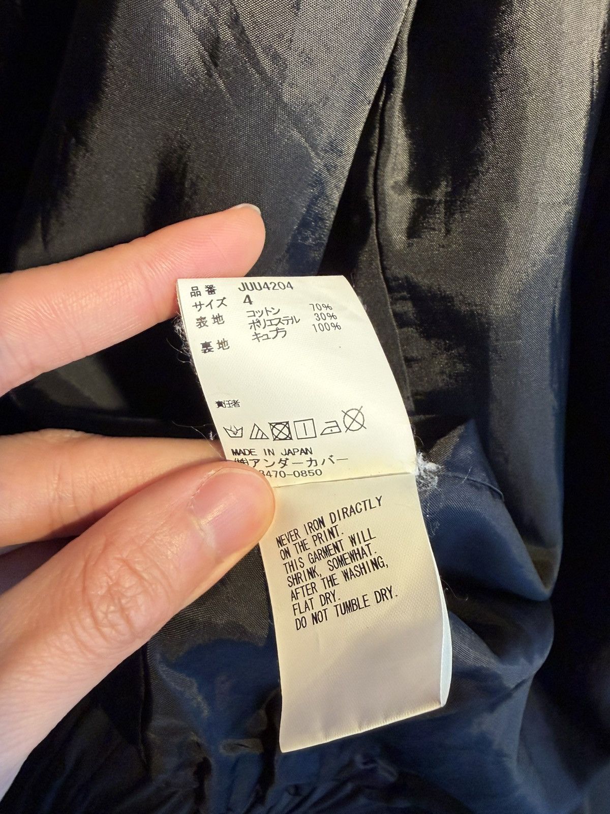 Undercover john UNDERCOVER COSMICPSYLENCE jacket Size US L / EU 52-54 / 3 - 6 Thumbnail