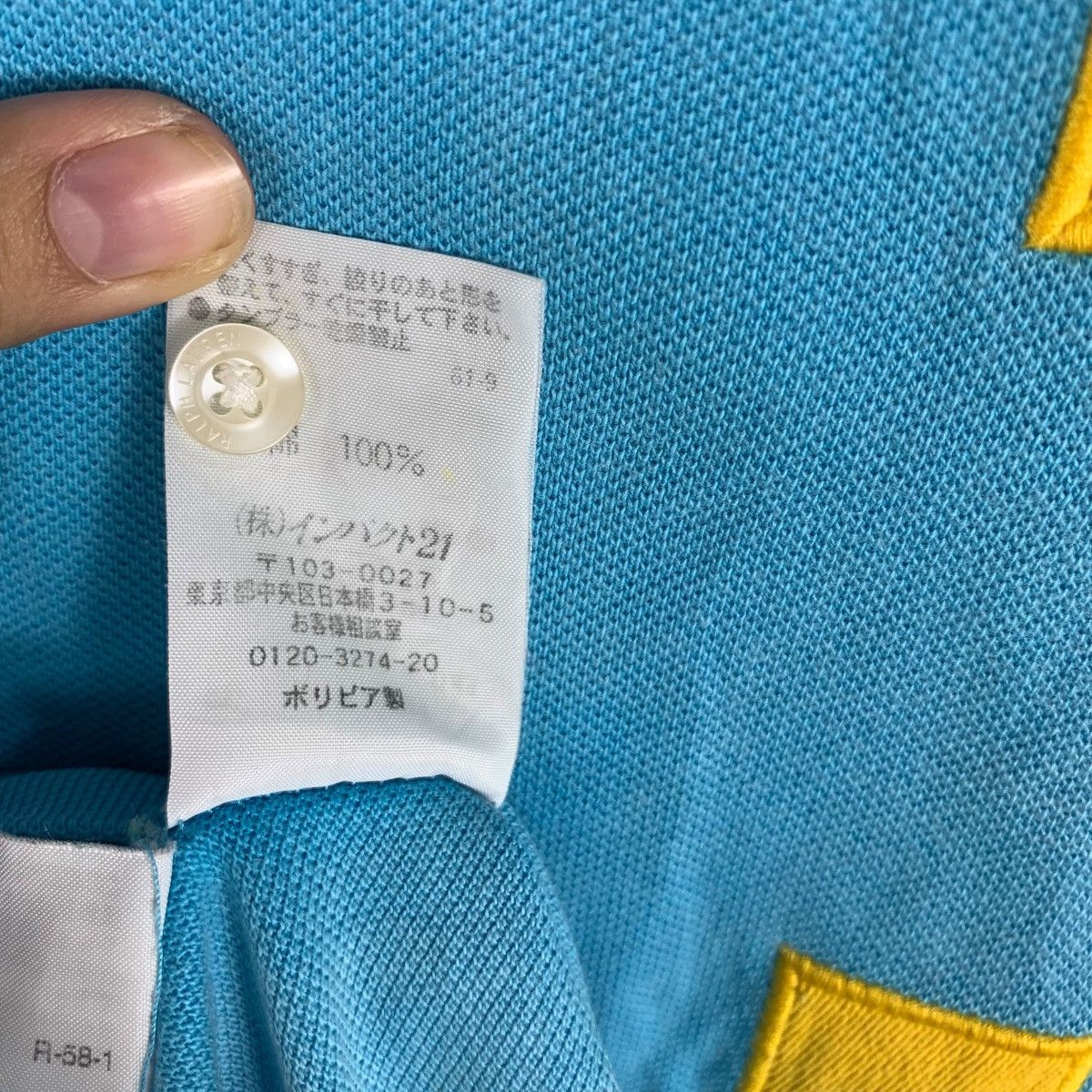 Polo Ralph Lauren Vintage POLO RALPH LAUREN Pony Skinny Fit Tee Shirt Top Size L / US 10 / IT 46 - 11 Thumbnail