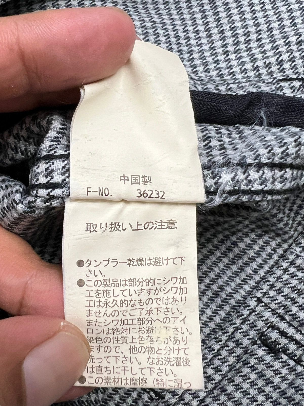 Japanese Brand × Nicole Club Nicole Club For Men Houndstooth Trucker Jacket Size US M / EU 48-50 / 2 - 16 Thumbnail