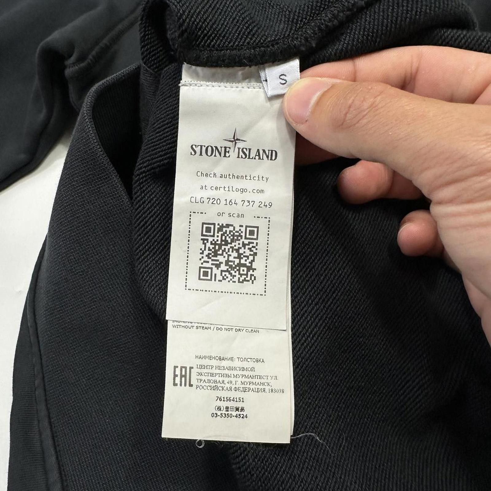 Stone Island Stone Island AW20 Black Pullover Hoodie - S/M Size US S / EU 44-46 / 1 - 4 Thumbnail