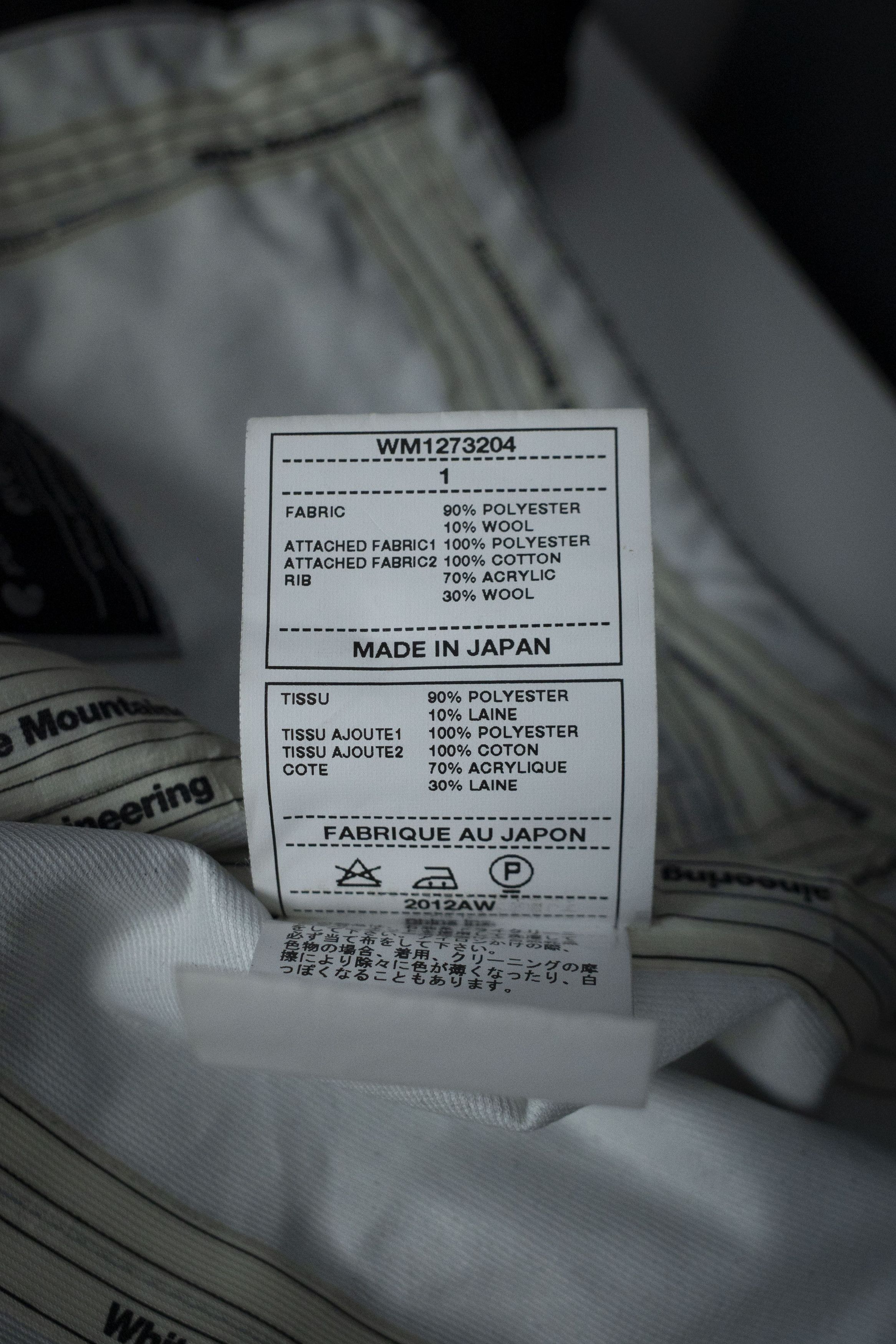 White Mountaineering White Mountaineering Pertex AW12 Jacket Size US S / EU 44-46 / 1 - 16 Thumbnail