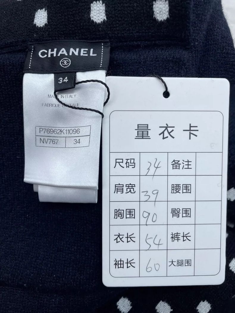 Chanel Chanel 24P double-sided cashmere knitted cardigan jacket 25 Size XXS / US 00 / IT 34 - 6 Thumbnail