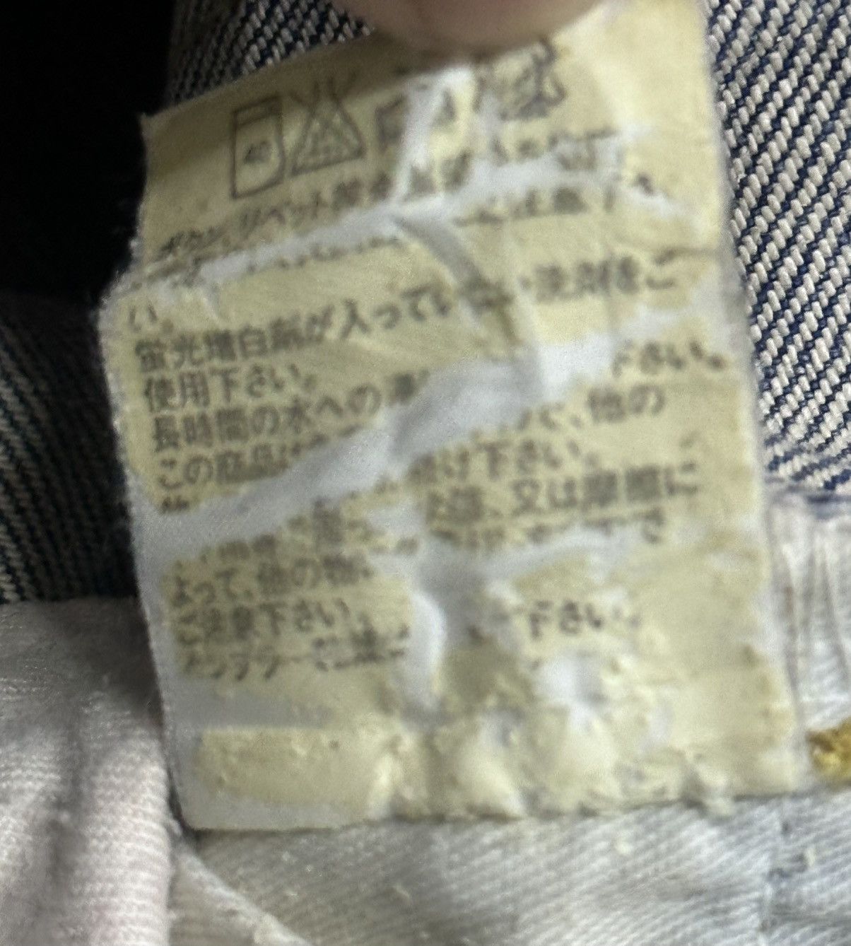 Uniqlo Uniqlo Distressed Japan Denim Straight Leg Jeans Faded Wash Size US 33 - 15 Thumbnail