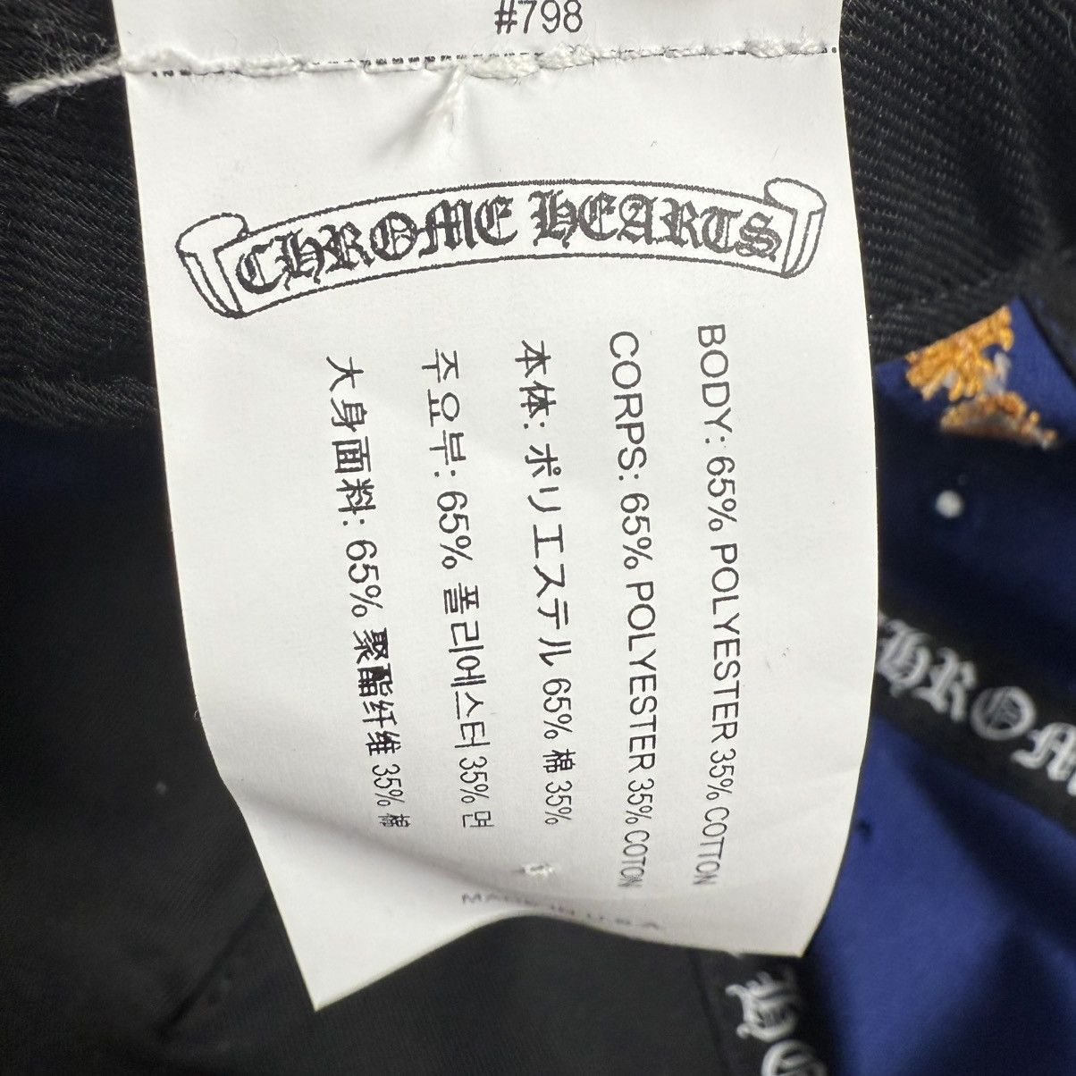 Chrome Hearts Chrome Hearts CH Logo ‘Blue’ Baseball Cap Size ONE SIZE - 7 Thumbnail