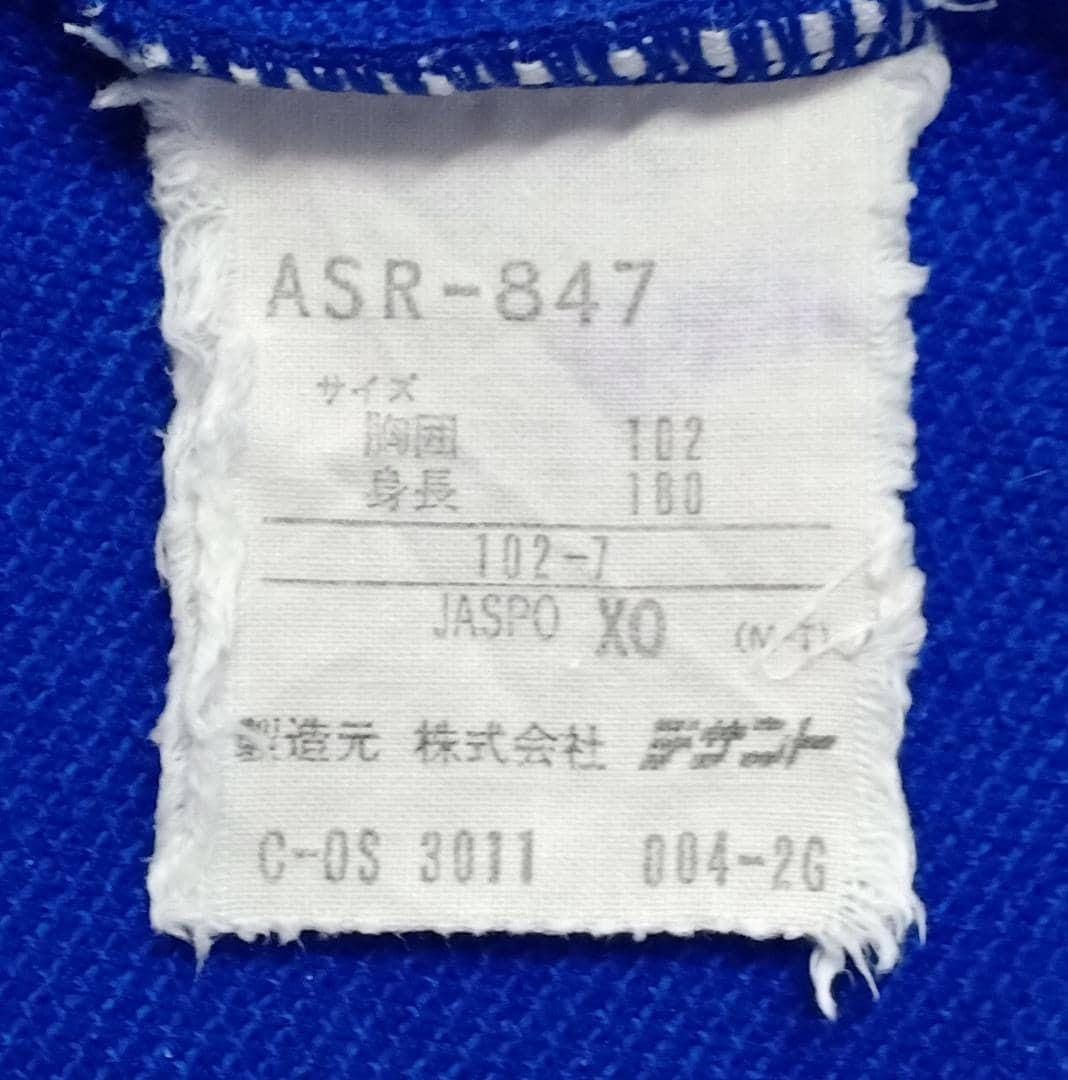 Adidas × Vintage Vintage Adidas Trefoil Top Jacket Size US XL / EU 56 / 4 - 8 Thumbnail