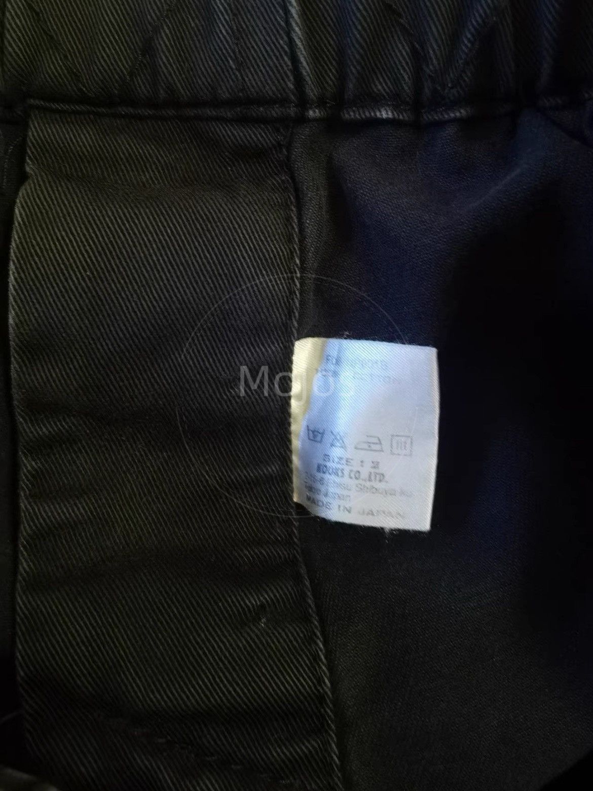 Number (N)ine Sz 2 Number Nine 08SS Splash Sweatpants-2508 Size US 30 / EU 46 - 4 Thumbnail
