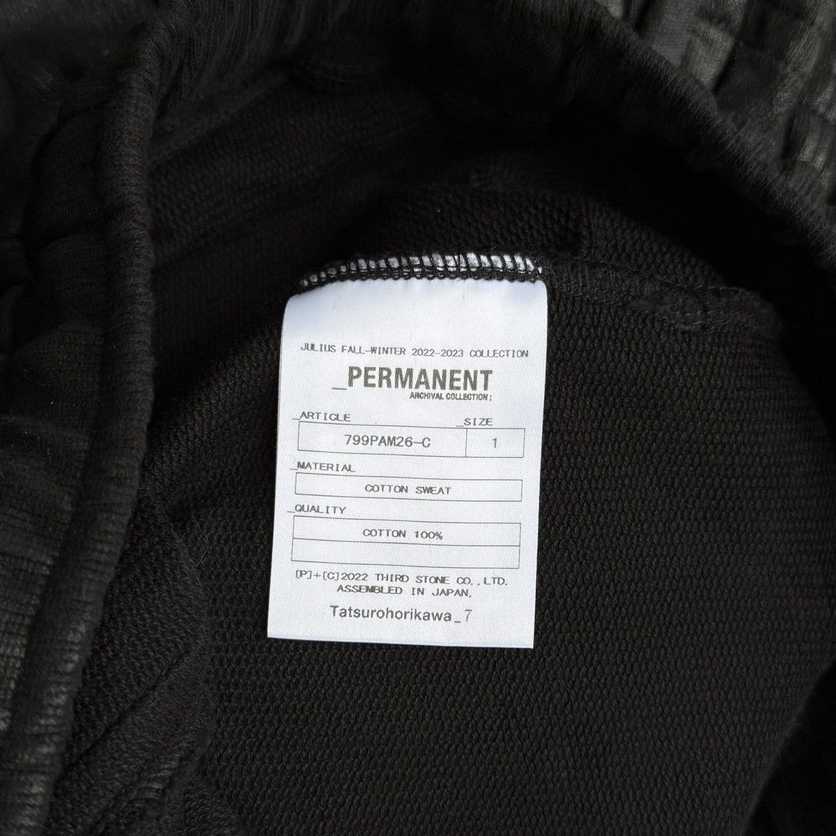 Julius Julius 799PAM26-C Coated Pants Size US 30 / EU 46 - 11 Thumbnail