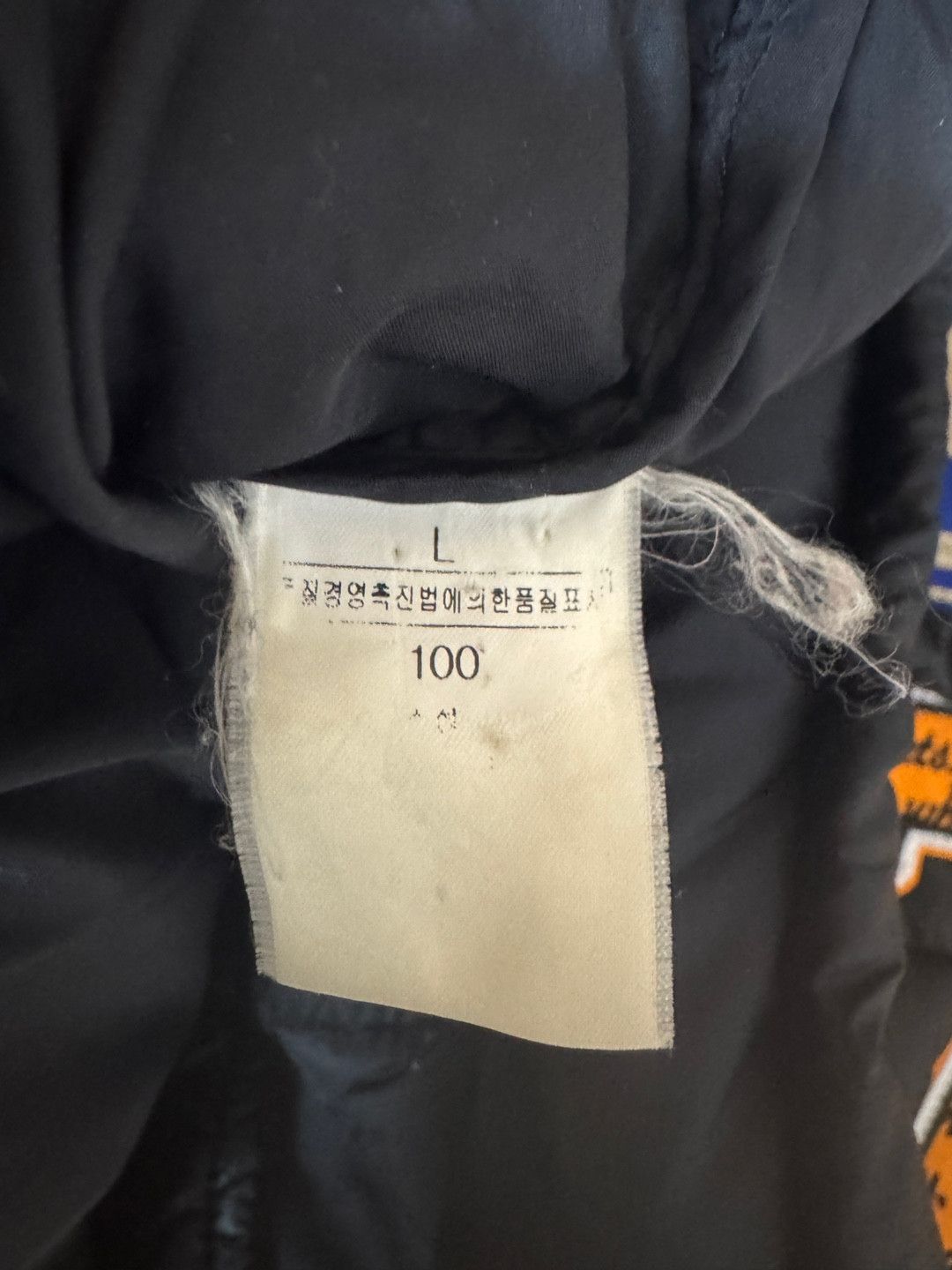 The North Face soulcareservice war jacket Size US L / EU 52-54 / 3 - 8 Thumbnail
