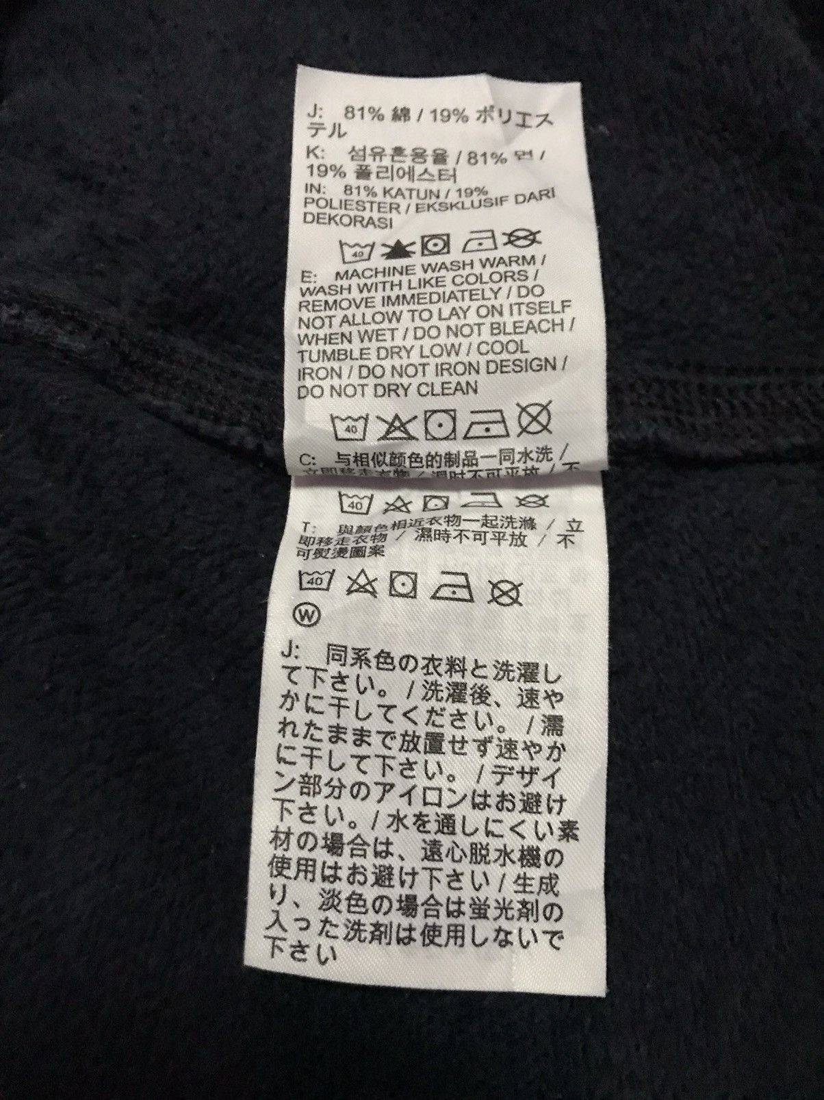 Nike Nike sweatpants size L Size US 31 - 6 Thumbnail