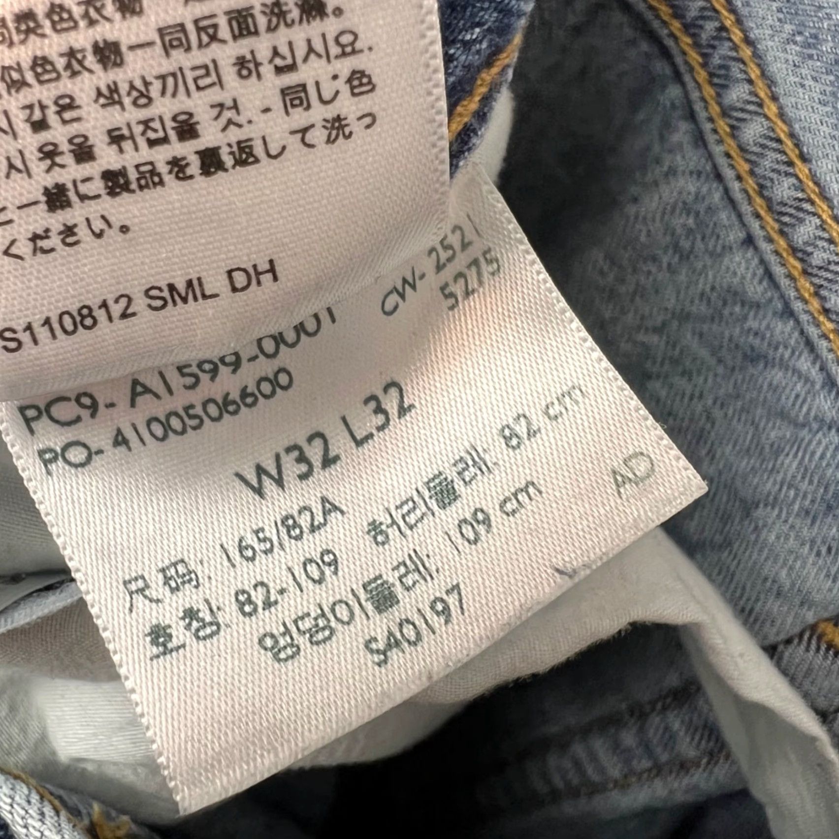 Levi's VINTAGE Levis Womens Jeans 32 x 29 High Loose Flare Distressed Wide Leg Light Wash Denim 5-Pocket Womens Size 24" / US 00 / IT 34 - 5 Thumbnail