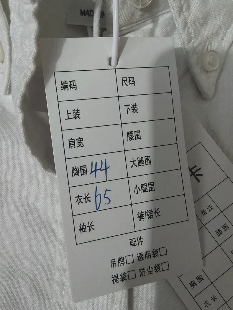Thom Browne Thom Browne shirt Size M / US 6-8 / IT 42-44 - 6 Thumbnail