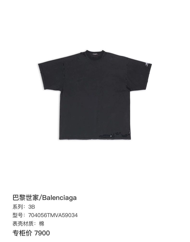 Balenciaga Balenciaga 3 B embroidered logo destruction calendar desig Size US M / EU 48-50 / 2 - 6 Thumbnail