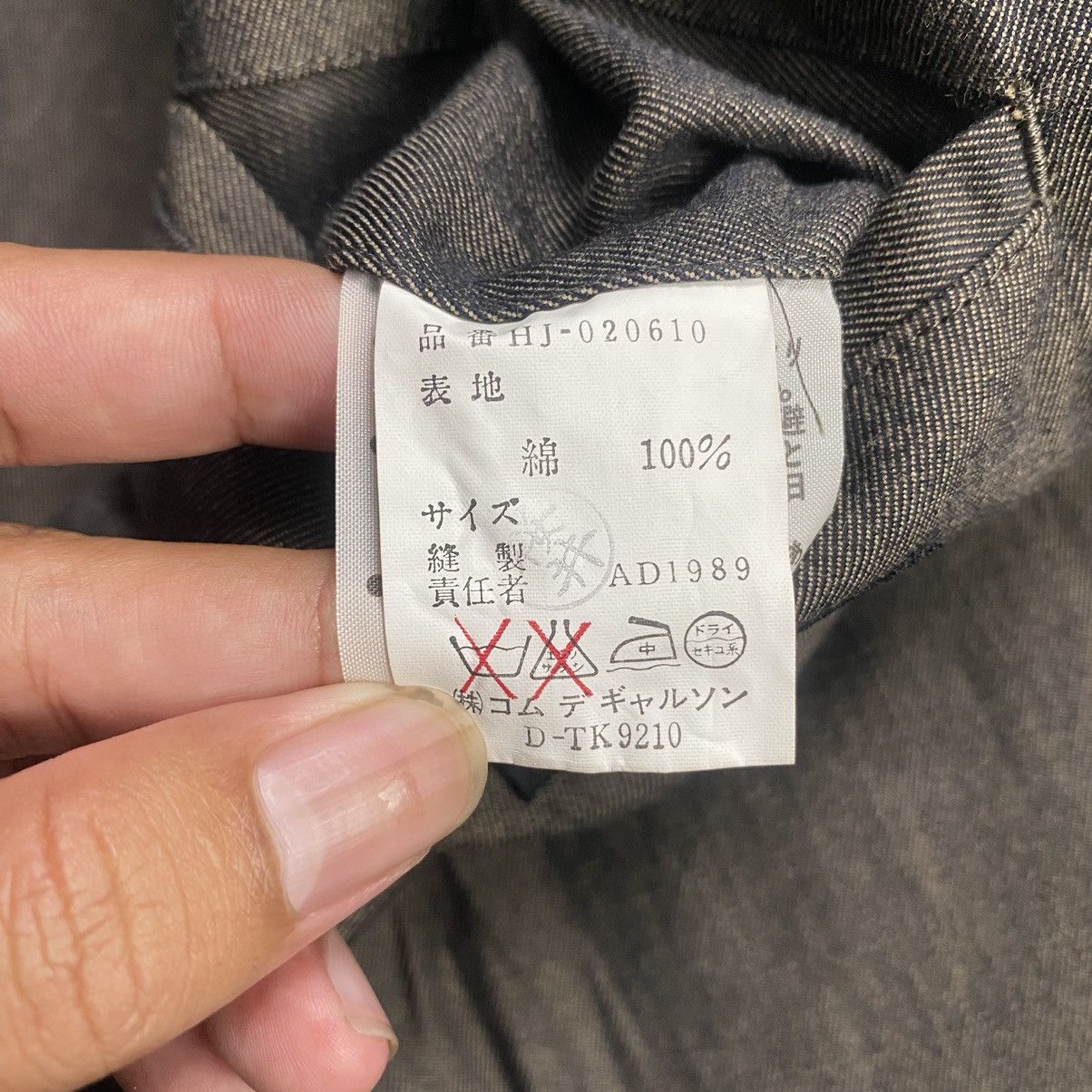 Comme des Garcons Homme Come Des Garçon HOMME Work Jacket 1989AW Size US M / EU 48-50 / 2 - 9 Thumbnail