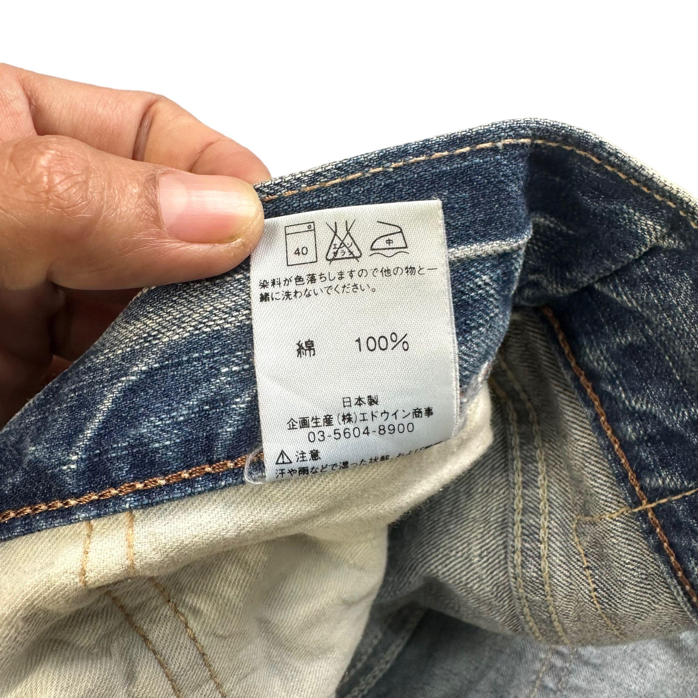 Edwin TRASHED EDWIN 503 WASHED DENIM PANTS #7793-176 Size US 32 / EU 48 - 9 Thumbnail