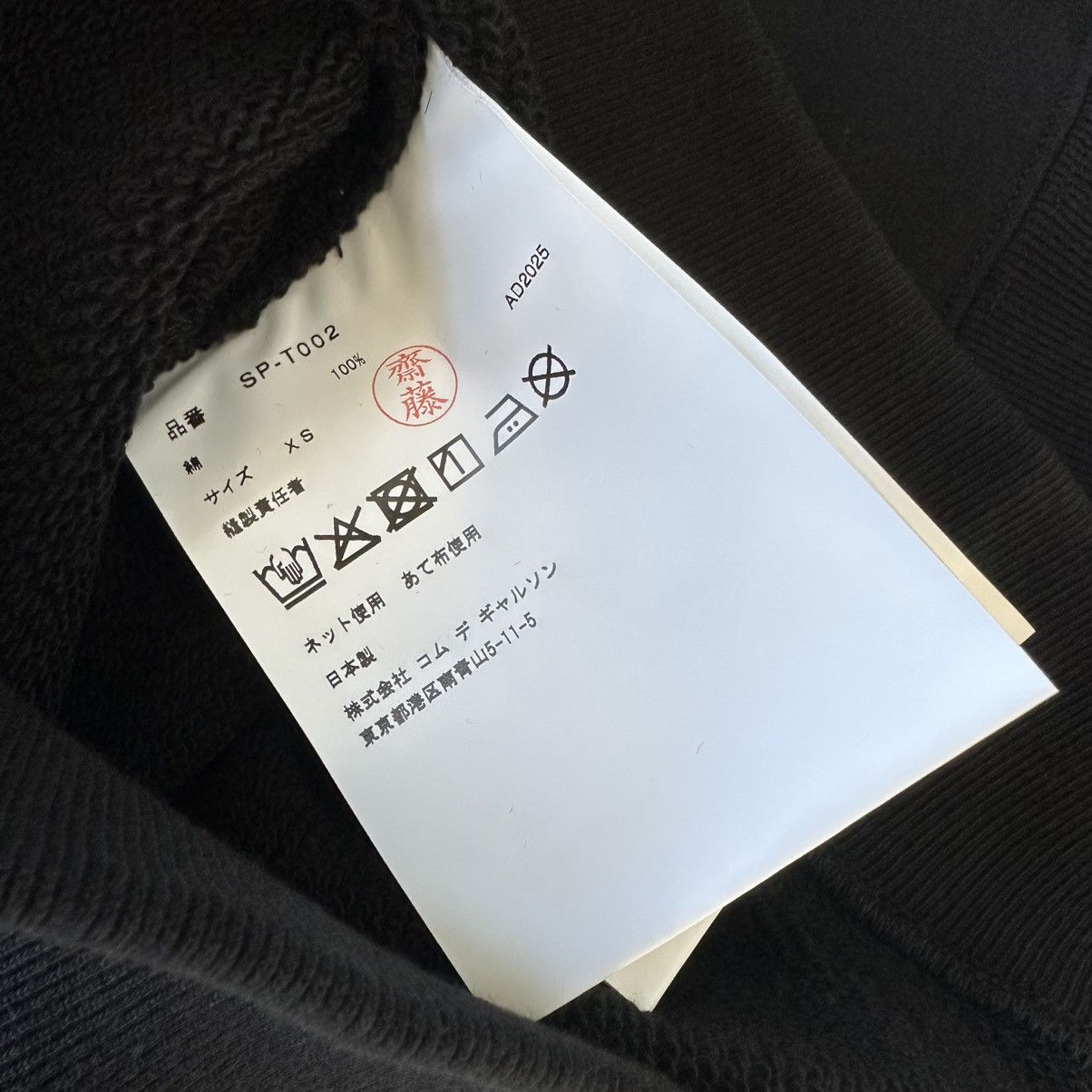CDG by Comme des Garcons CDG x G-DRAGON Ubermensch Crewneck XS Size US XS / EU 42 / 0 - 4 Thumbnail