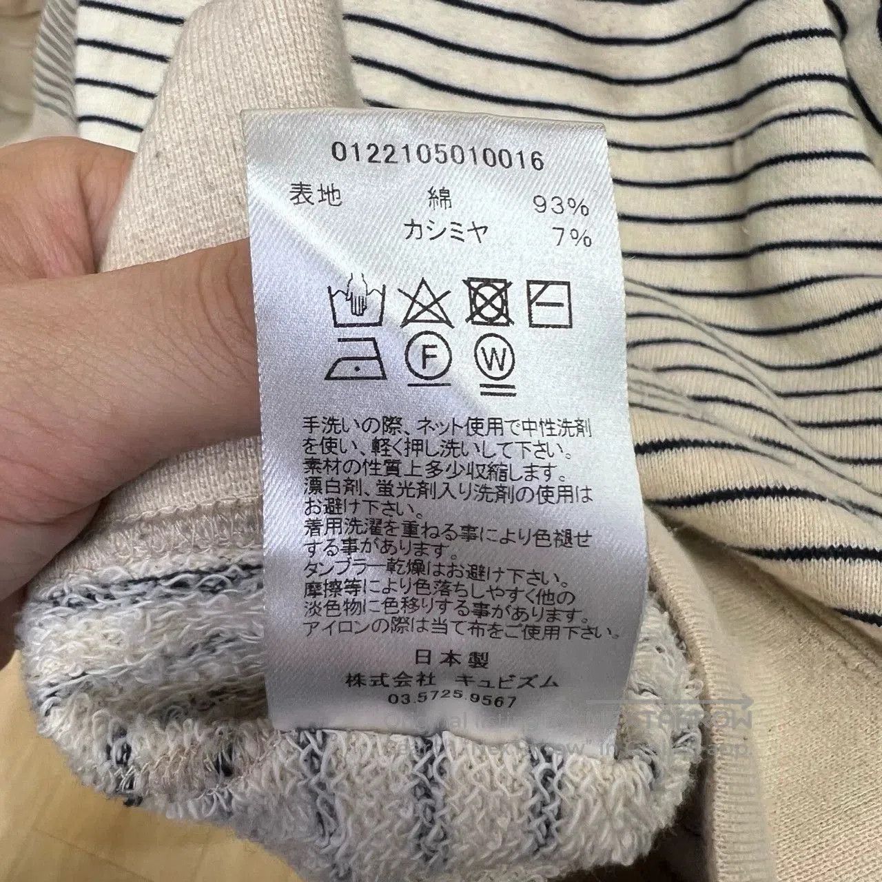 Visvim visvim black and white striped hoodie sweatshirt. Size US M / EU 48-50 / 2 - 4 Thumbnail