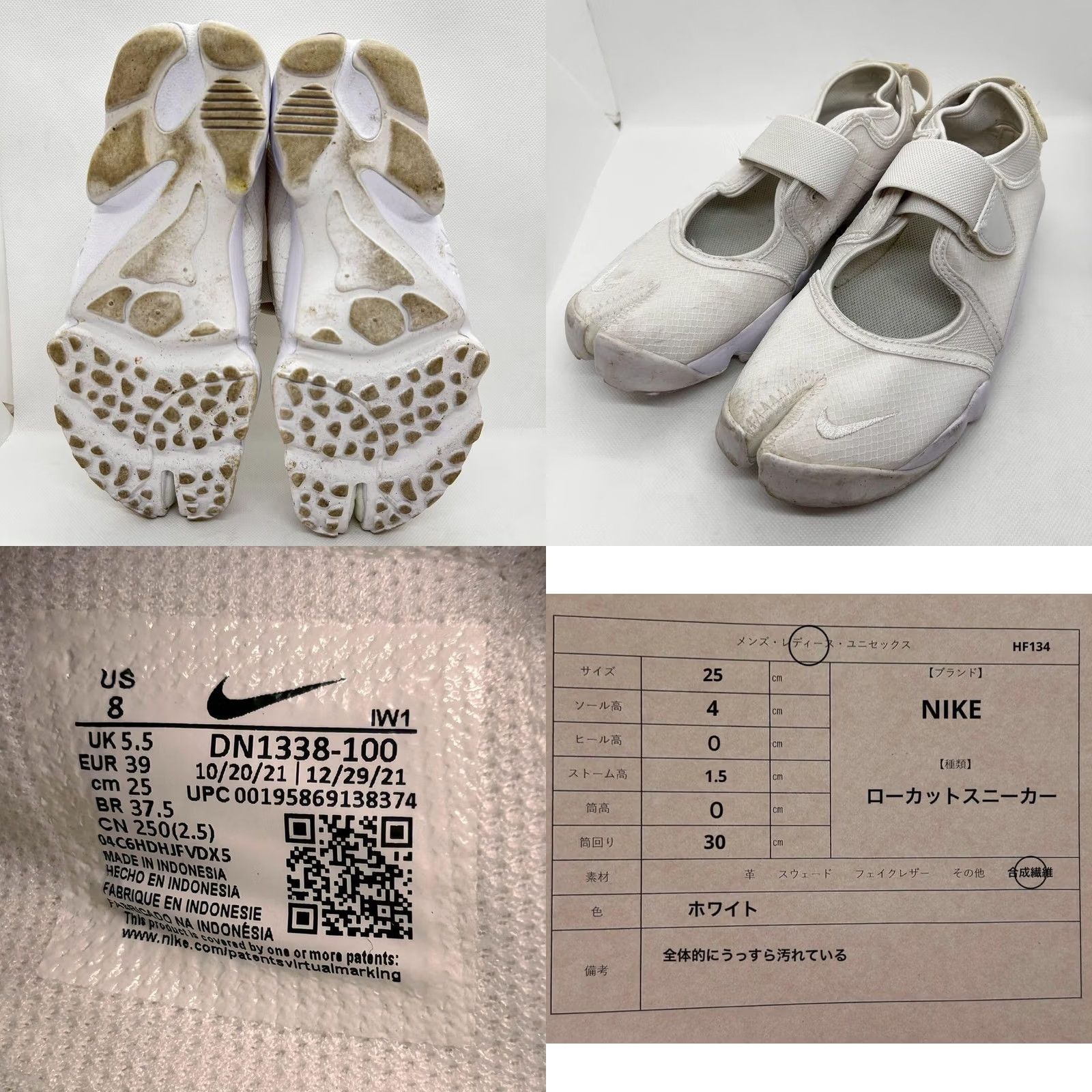 Nike Nike Sneakers Air rift Breeze White Breathable Lightweight Women US8 US Women Shoes S Size US 10 / IT 40 - 8 Thumbnail