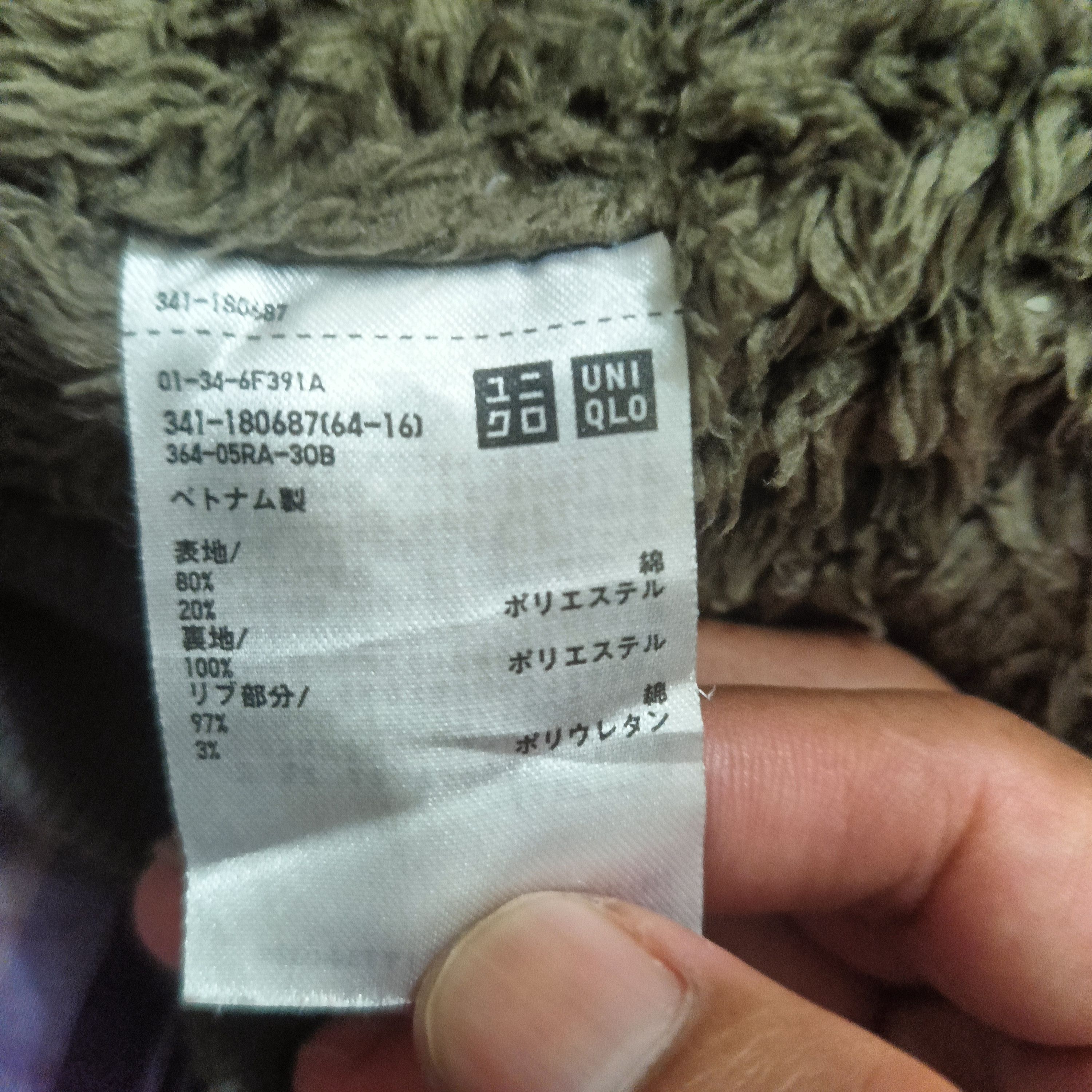 Uniqlo Uniqlo camo hooded Zipper Size US L / EU 52-54 / 3 - 6 Thumbnail