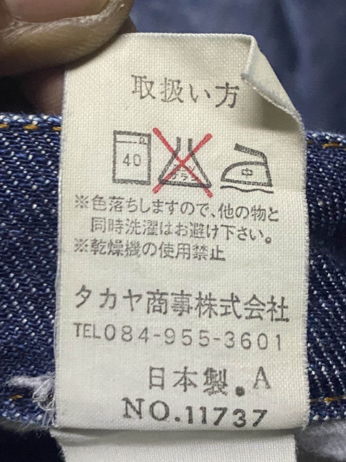 Japanese Brand Vintage Mr’s Jean Sweet Camel Japan Bell Bottom Jeans Size US 32 / EU 48 - 16 Thumbnail