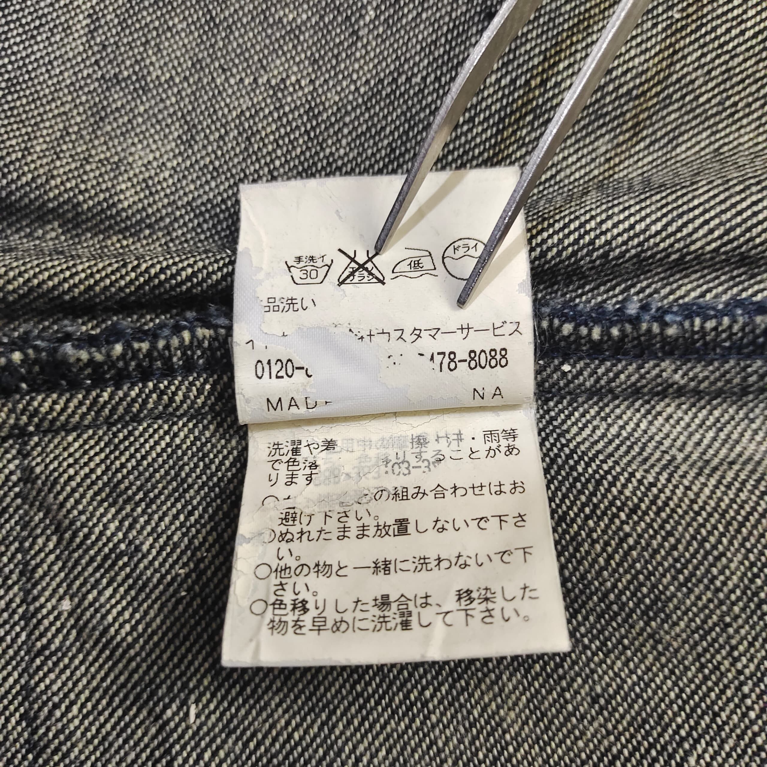 Issey Miyake MK KLEIN INDIGO BLUE DENIM TRUCKER JACKET COAT WITH BELT Size S / US 4 / IT 40 - 9 Thumbnail