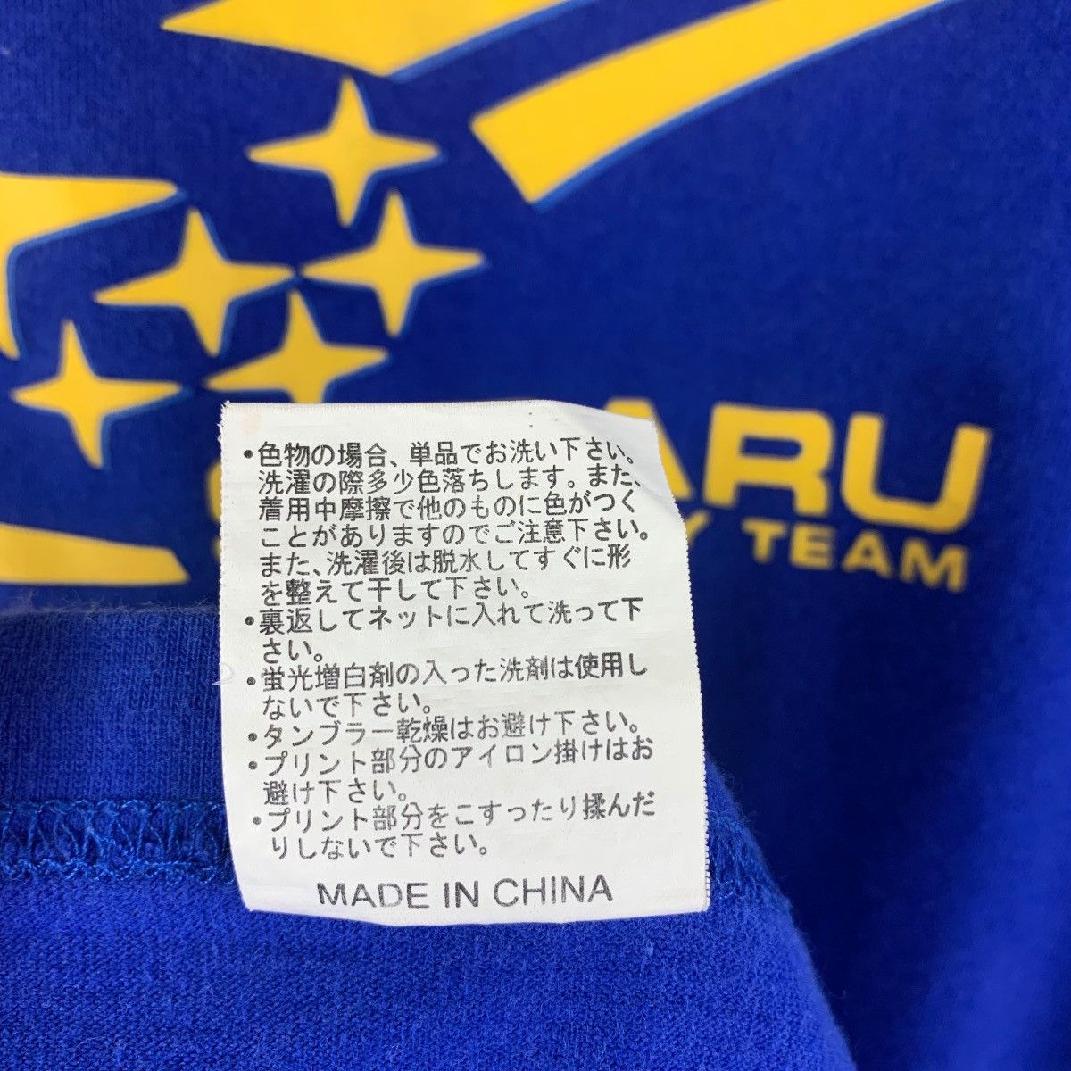 Japanese Brand SUBARU World Rally team back hit printed tee Size US M / EU 48-50 / 2 - 12 Thumbnail