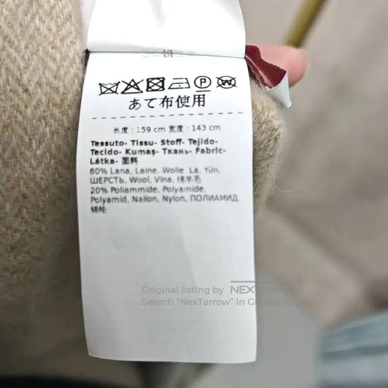 Max Mara MaxMara Beige Wool Long Coat for Women . Size XL / US 12-14 / IT 48-50 - 6 Thumbnail