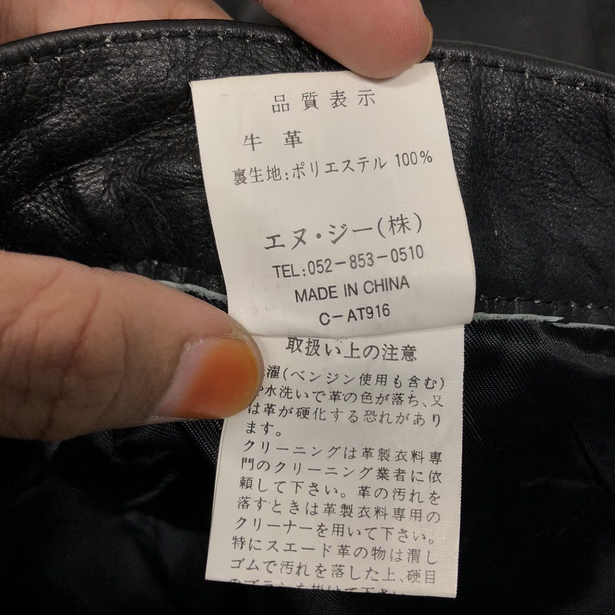 Hysteric Glamour 📌Vintage Racing Leather Pants Non Grade Cosmic Power Size US 26 / EU 42 - 20 Thumbnail