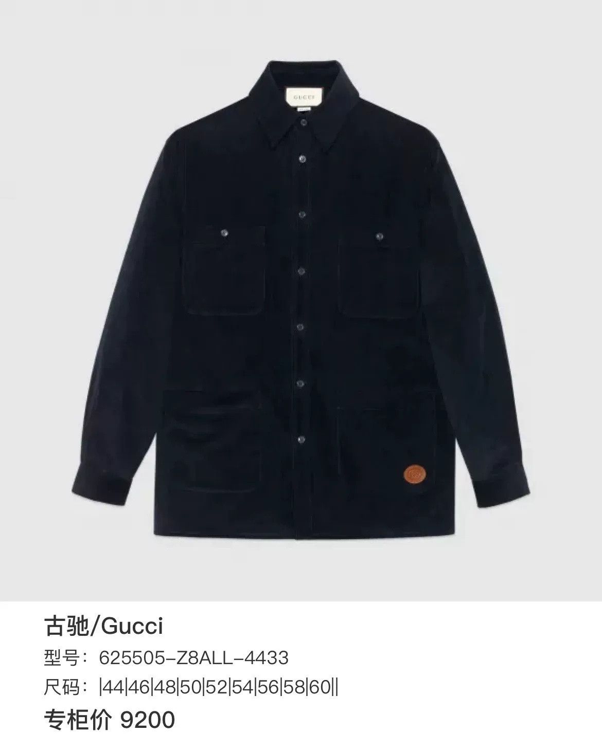 Gucci Gucci Cotton Jacket Size 50 Size US M / EU 48-50 / 2 - 7 Thumbnail