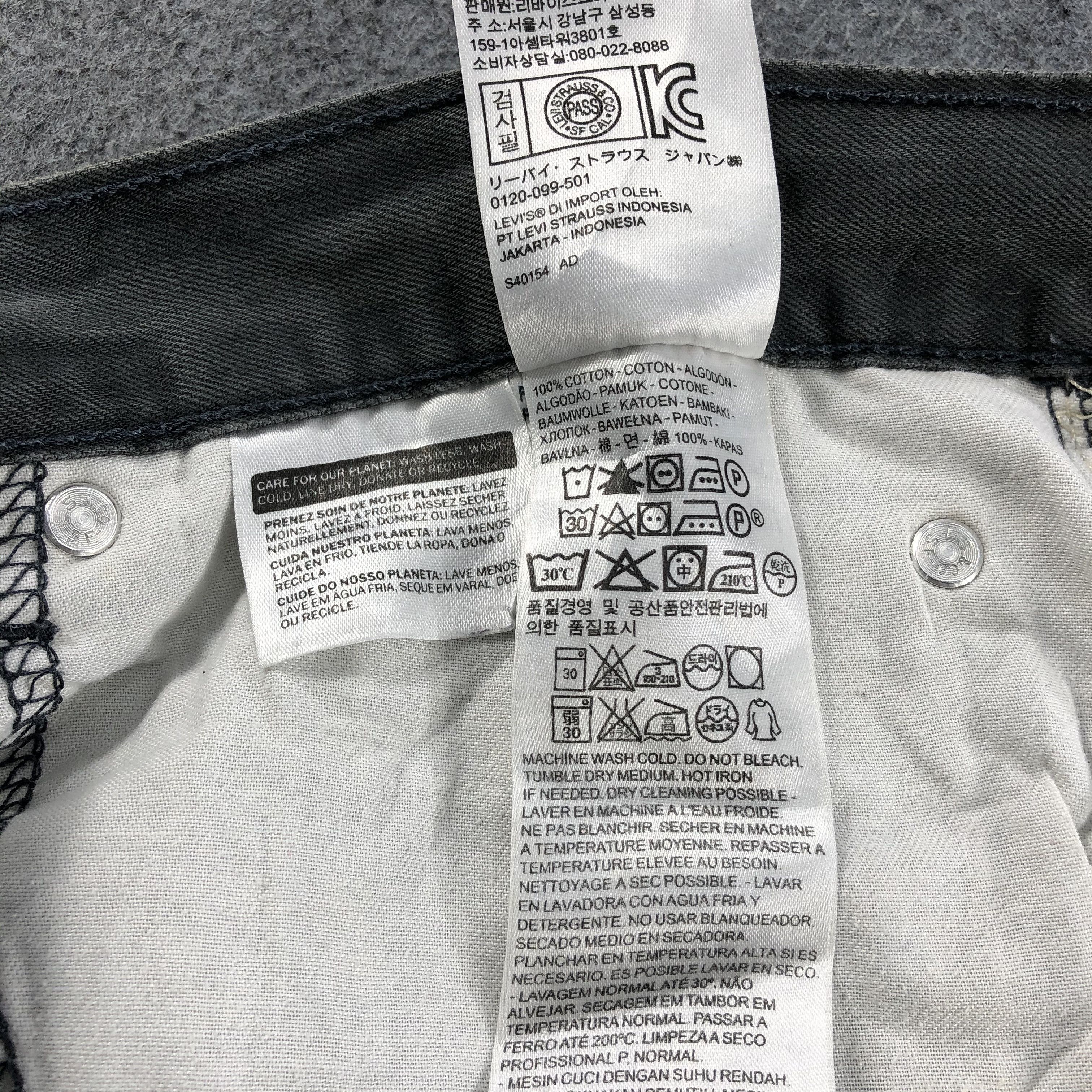 Levi's Vintage Levis 505 Earth Tone Jeans-J1713 Size US 34 / EU 50 - 13 Thumbnail