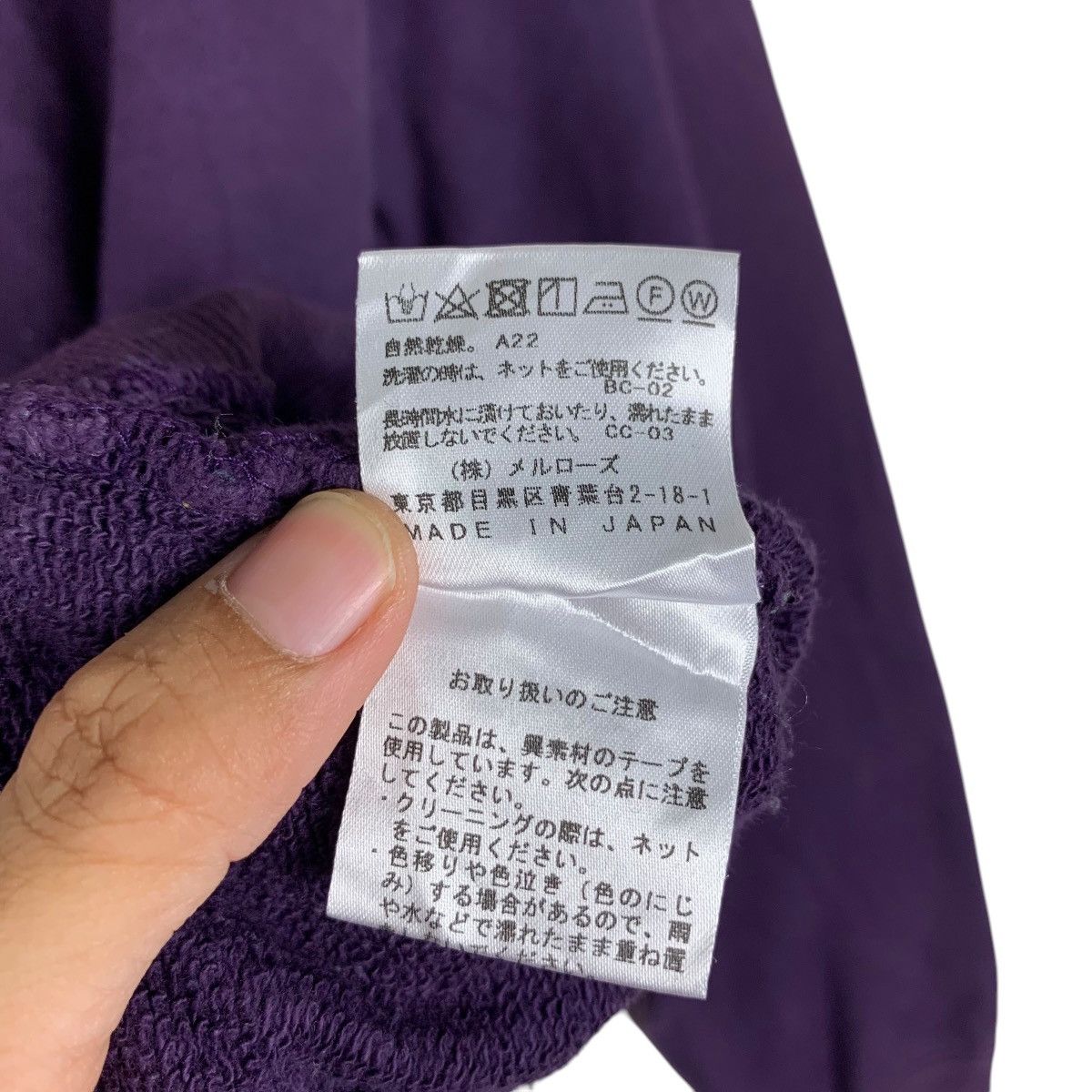Converse CONVERSE TOKYO Center Logo Purple Sweatshirt #1469-C66 Size US M / EU 48-50 / 2 - 14 Thumbnail