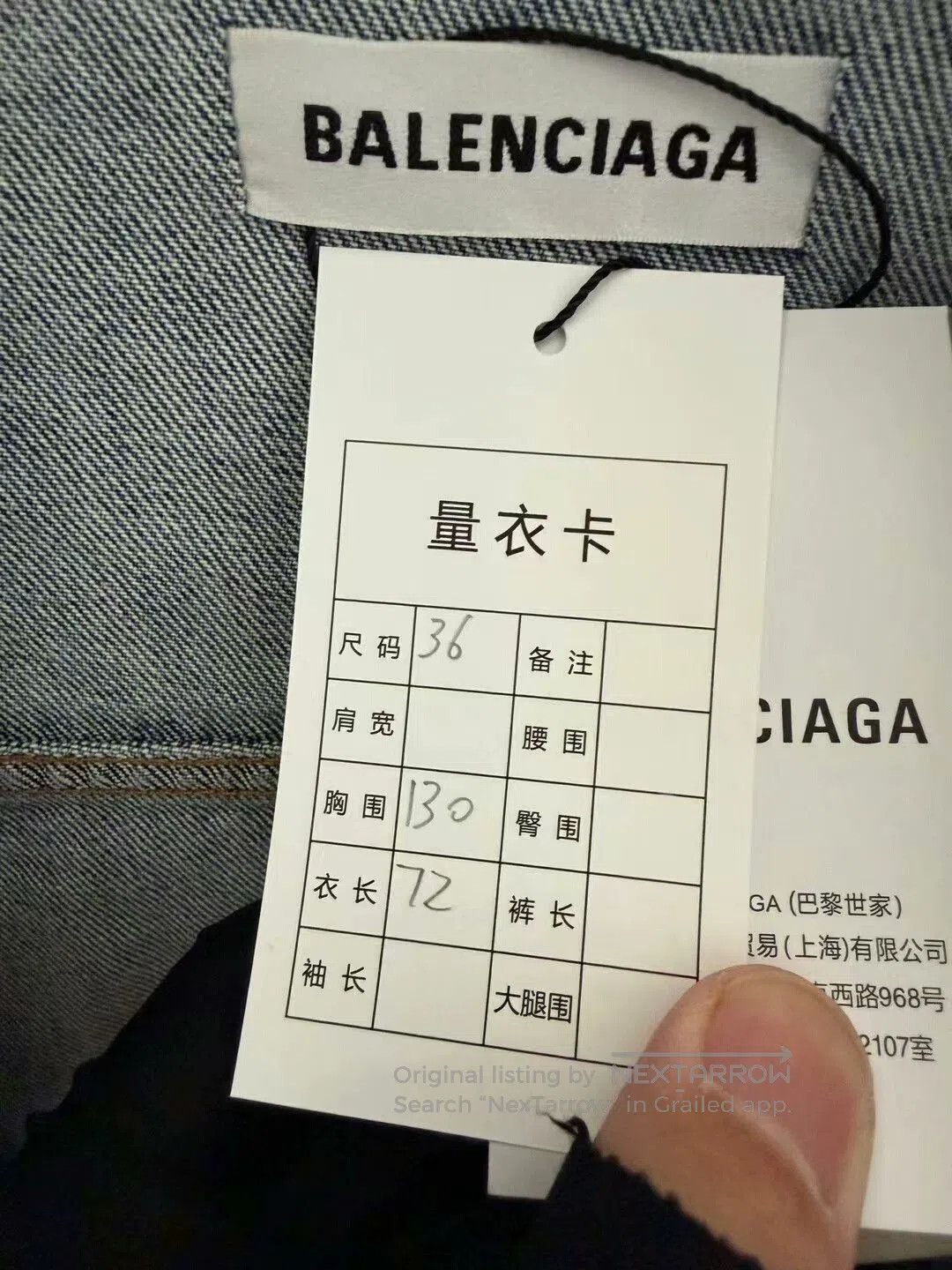 Balenciaga balenciaga logo printed denim jacket. Size S / US 4 / IT 40 - 4 Thumbnail