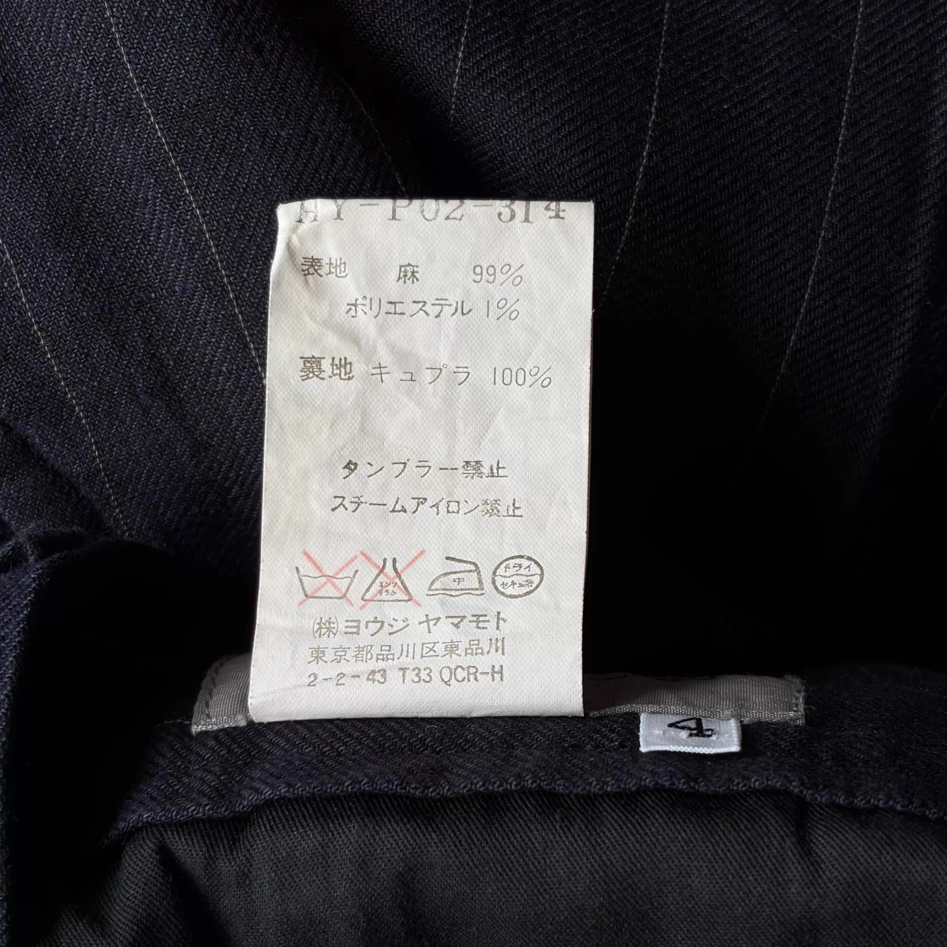 Yohji Yamamoto Yohji Yamamoto 05SS Kikko Blue Striped Linen Pants Size US 34 / EU 50 - 6 Thumbnail