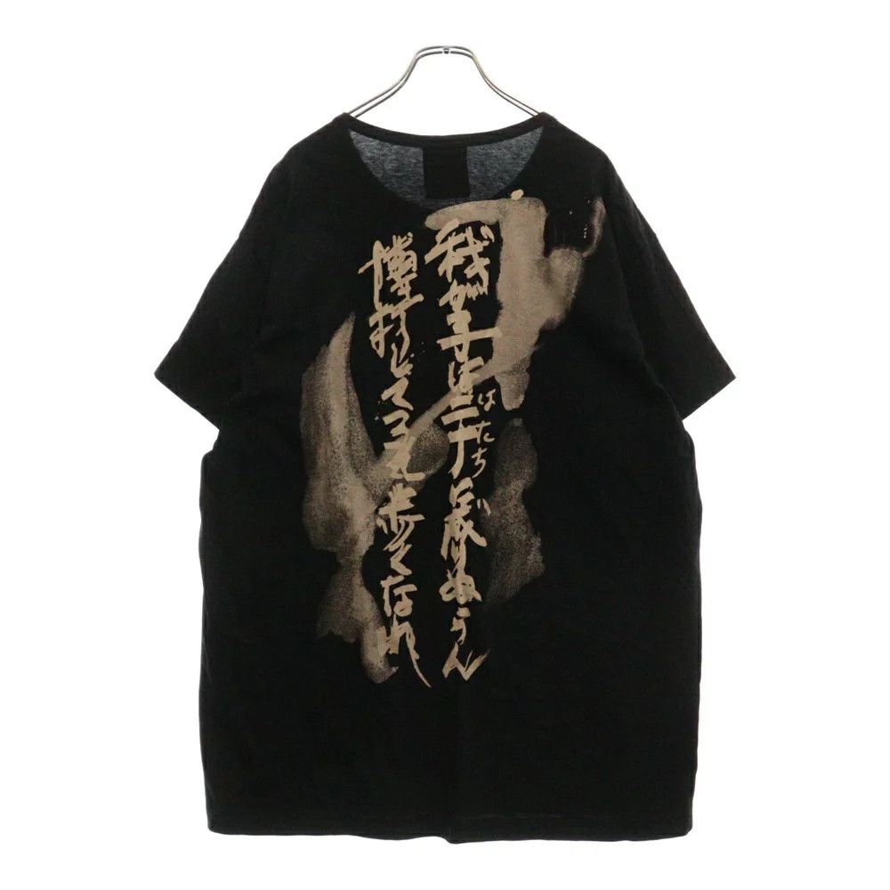 Yohji Yamamoto Yohji Yamamoto 20SS BLACK Scandal Cut&Sew Size US L / EU 52-54 / 3 - 1 Thumbnail