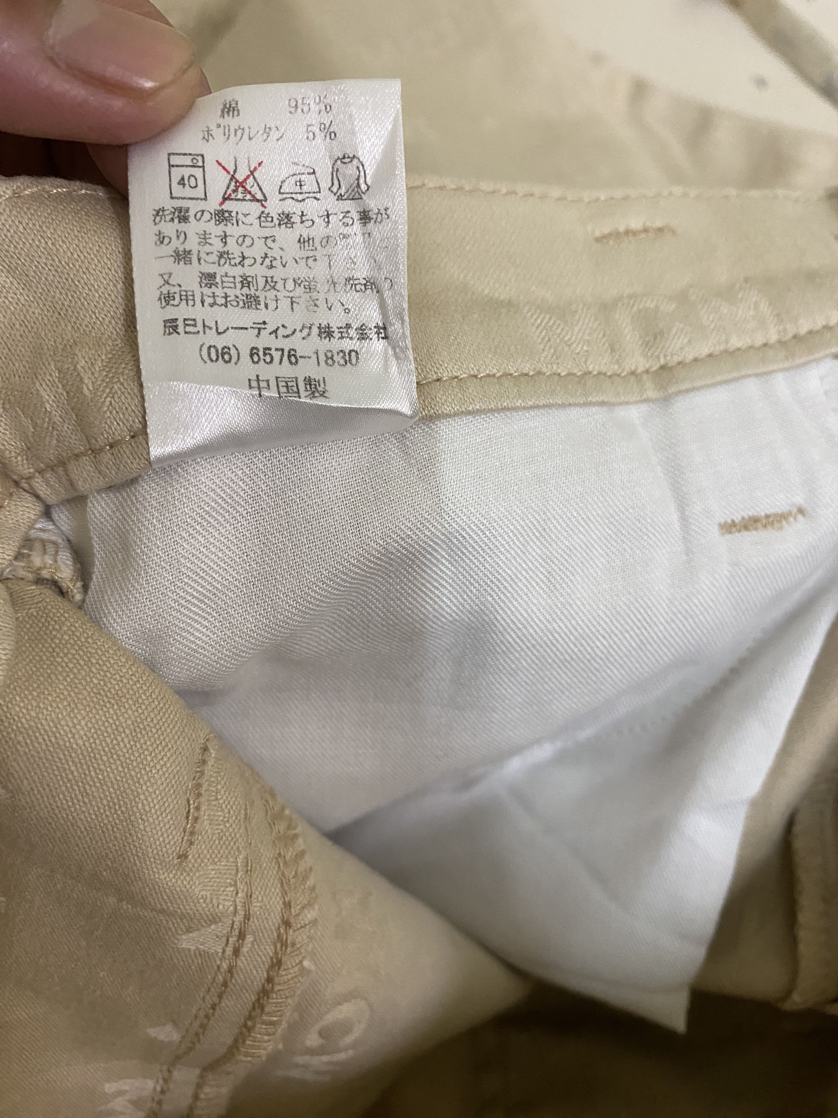 MCM SS15 MCM Monogram Pants Size 28" / US 6 / IT 42 - 7 Thumbnail