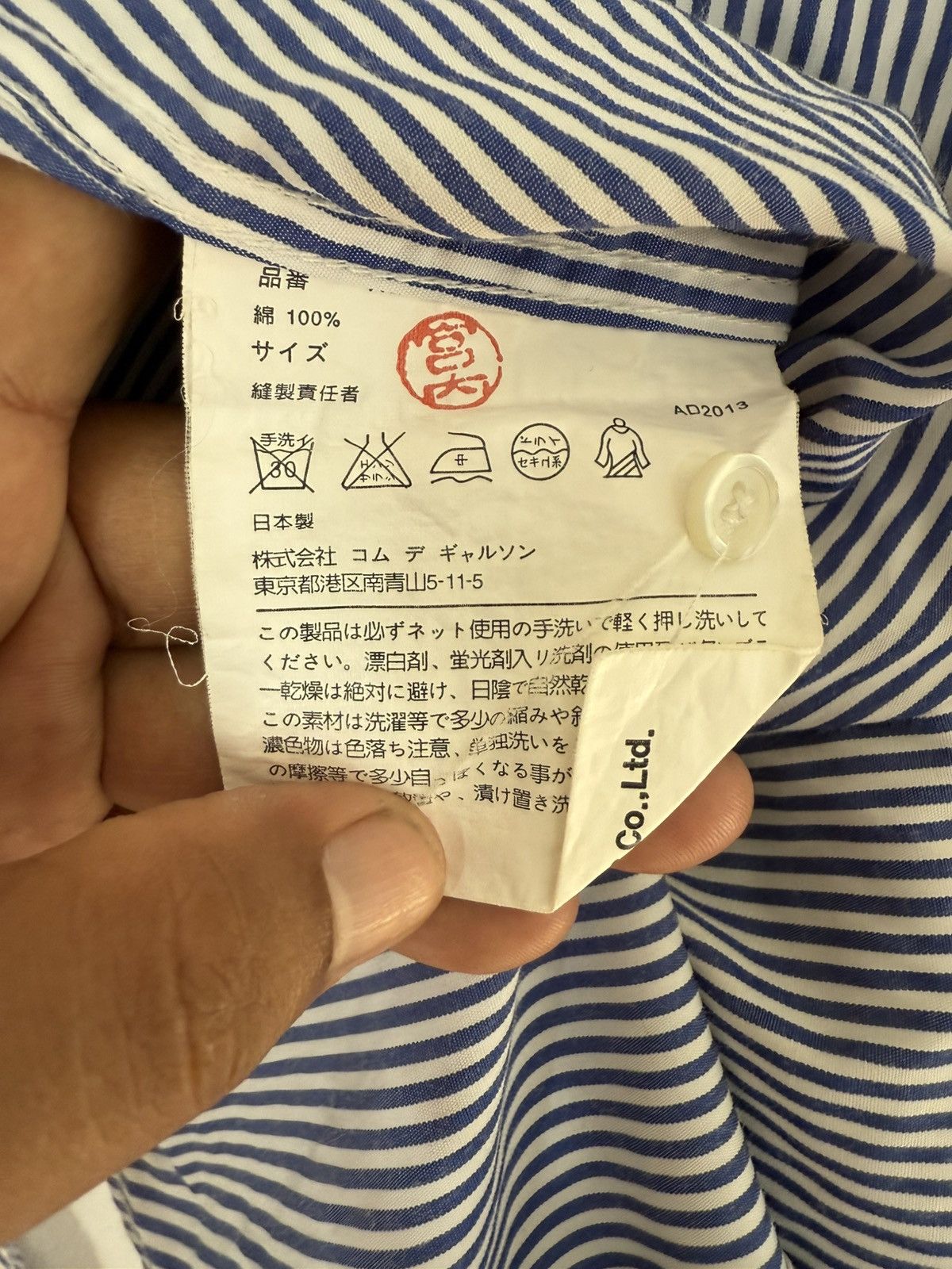 Comme des Garcons Homme Plus COMME DES GARCONS PLAY STRIPE BUTTON UP BLACK LOVE EMOJI Size US L / EU 52-54 / 3 - 6 Thumbnail