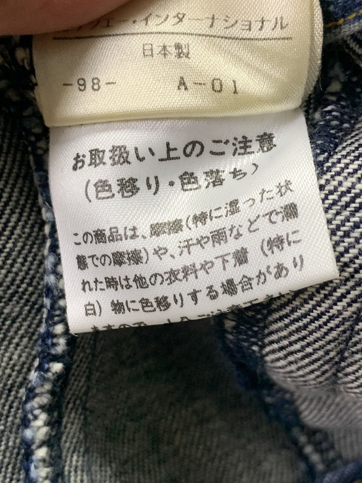 Jil Stuart × Vintage Jill Stuart denim jacket Size US M / EU 48-50 / 2 - 18 Thumbnail