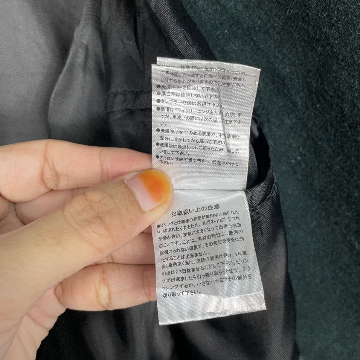 HARE Japanese Brand Hare Black Coat Size US M / EU 48-50 / 2 - 18 Thumbnail