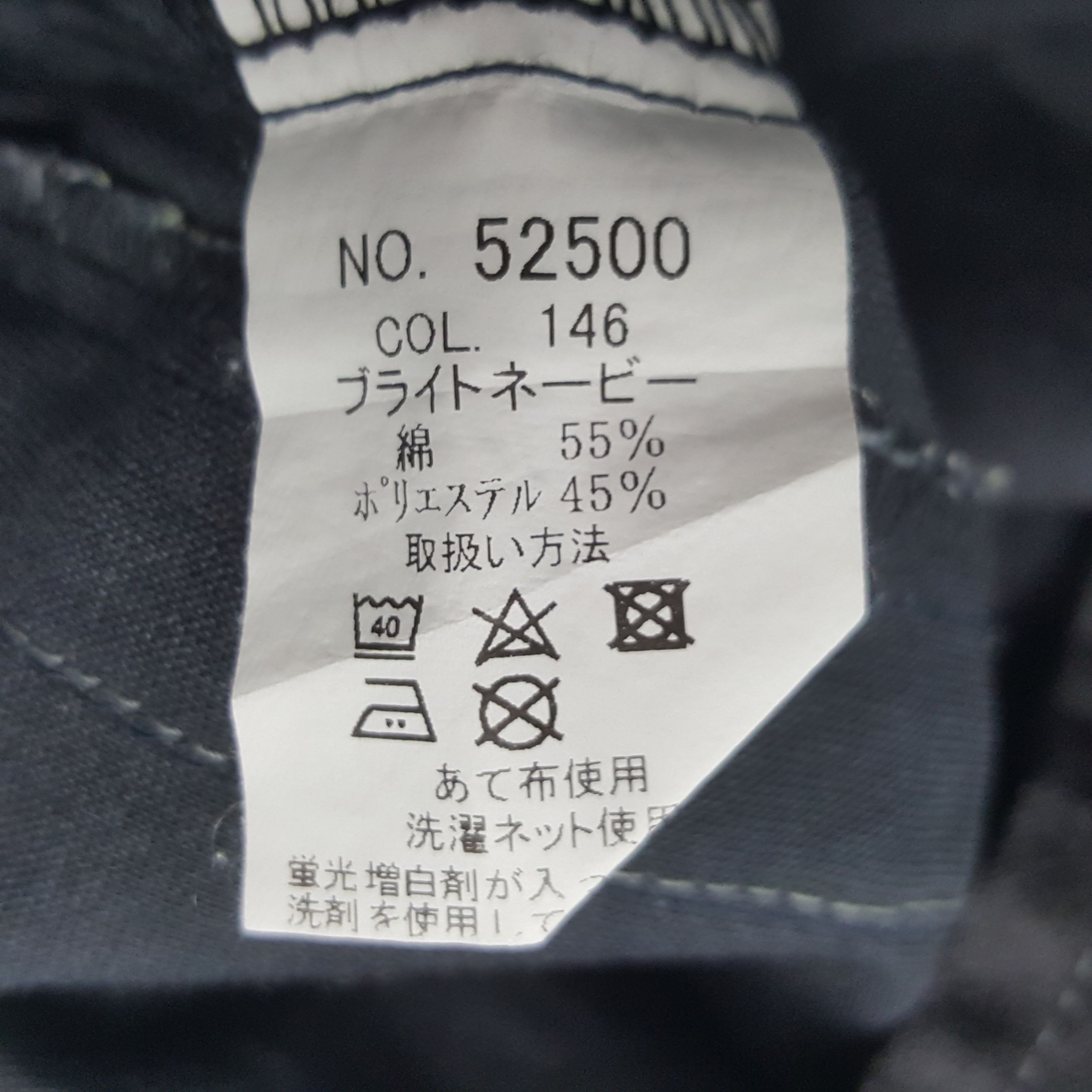 Honda × Japanese Brand × Vintage Vintage Mugen Honda Racing Art Worker Jacket Size US S / EU 44-46 / 1 - 11 Thumbnail