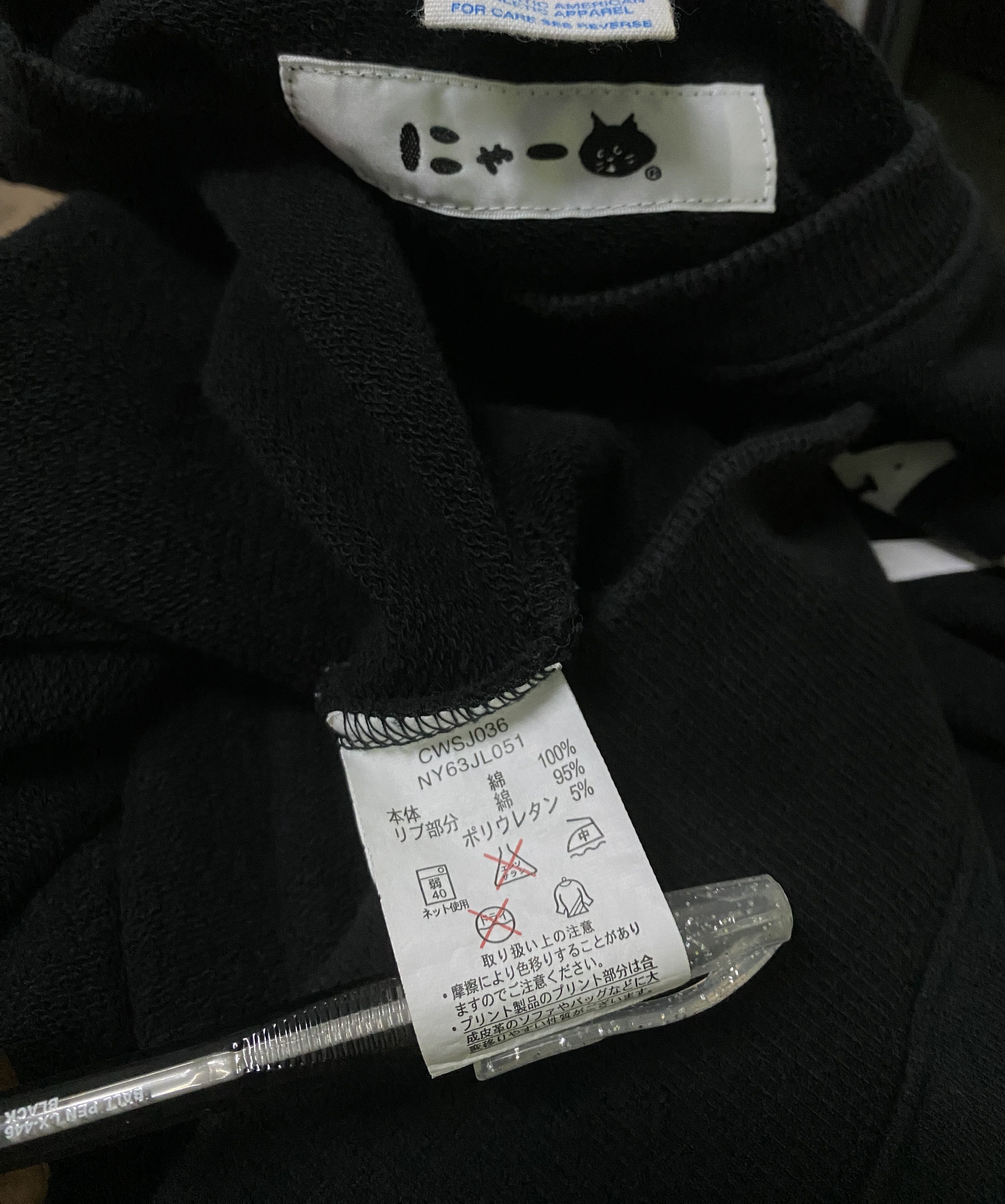 Champion × Ne-Net VTG Ne-Net x Champion “Nya Rides on a Bicycle” Size US L / EU 52-54 / 3 - 11 Thumbnail