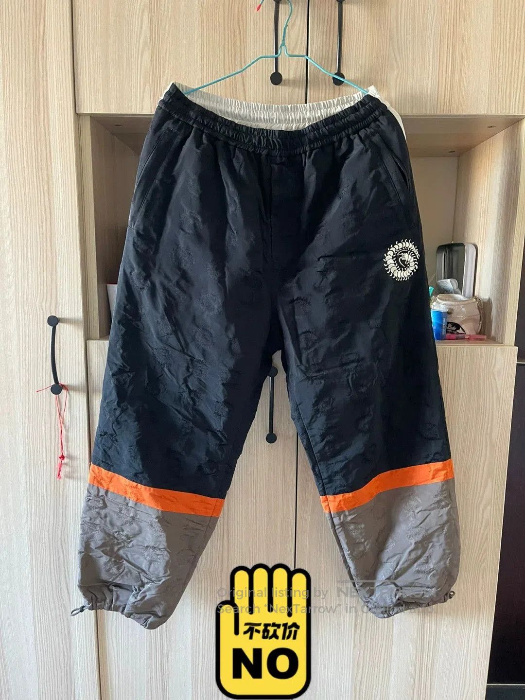 Undercover Undercover Spider Castle Pants Set. Size US 31 - 2 Thumbnail