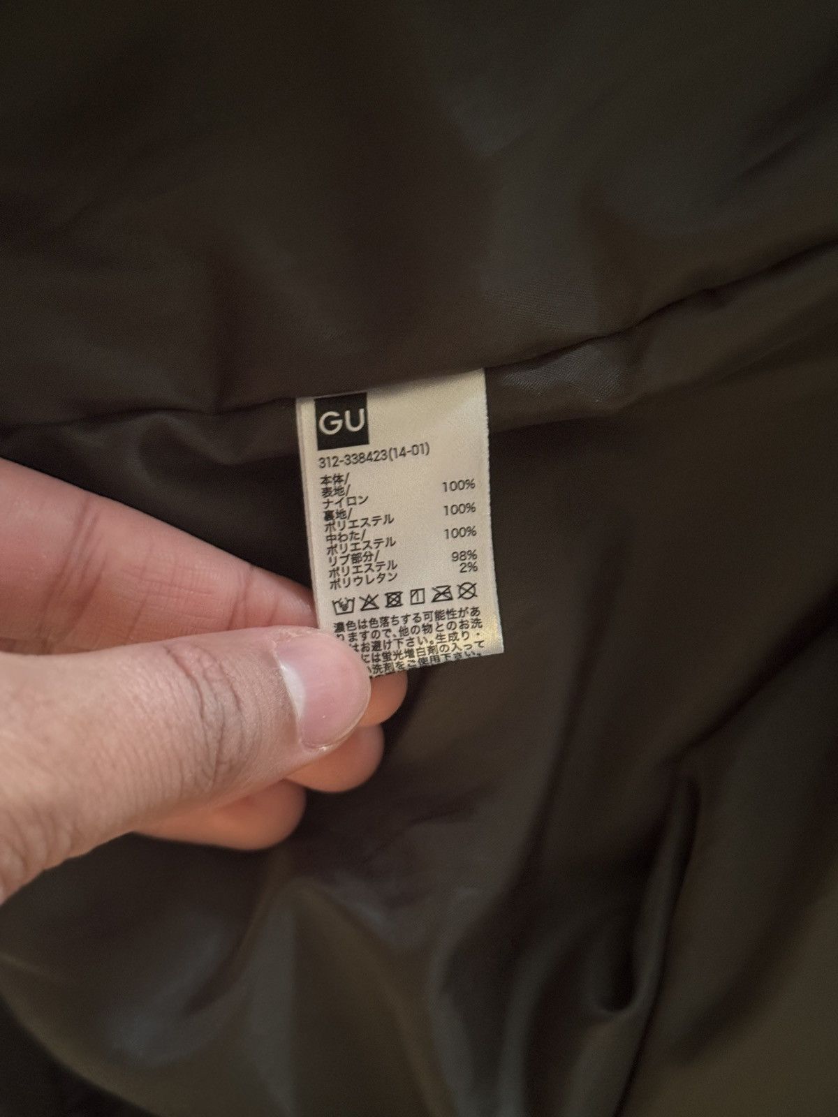 Undercover Undercover x GU Green Bomber Jacket Size US XL / EU 56 / 4 - 8 Thumbnail