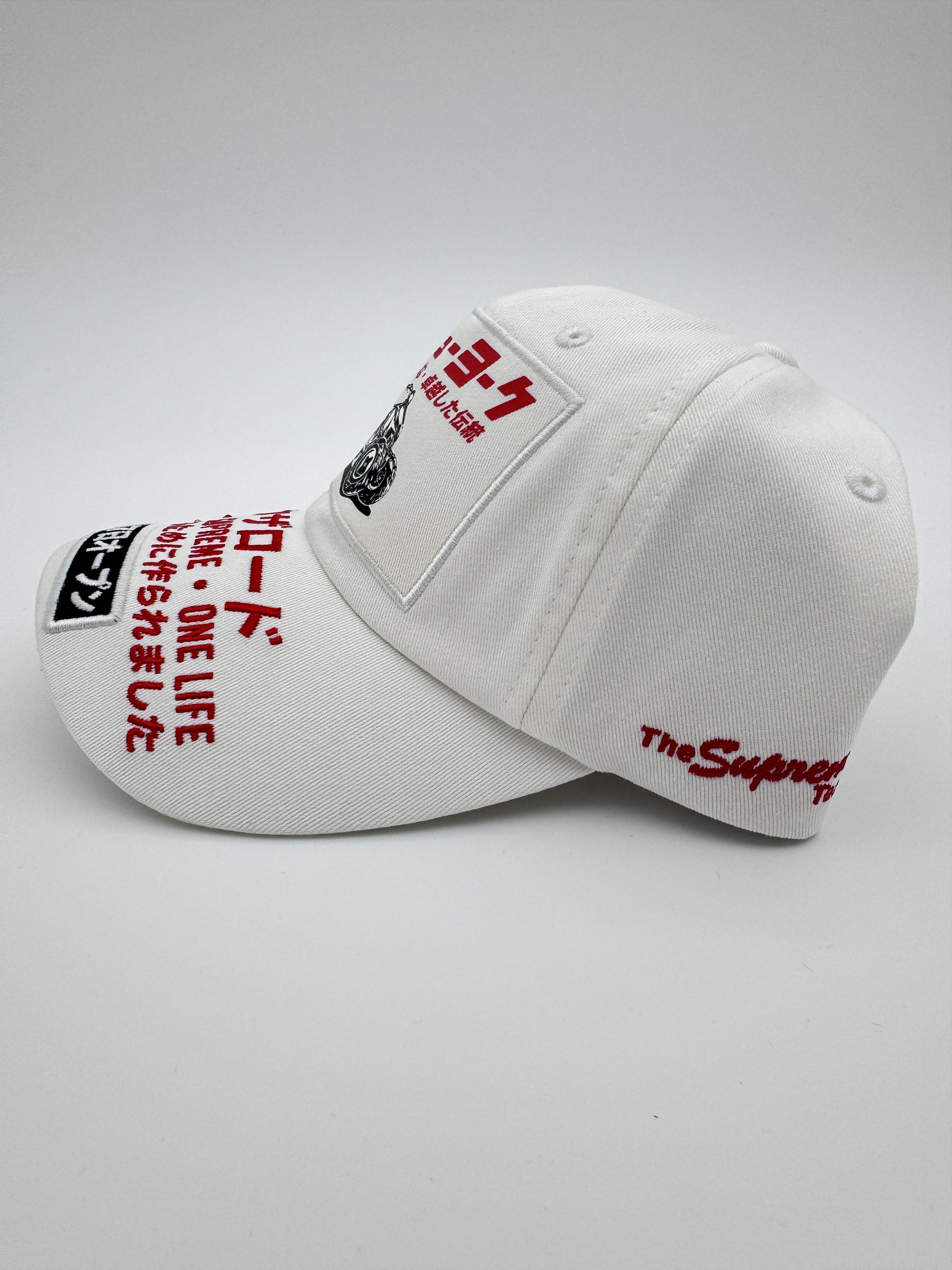 Supreme FW25 Supreme Atv 6-Panel Hat - White Size ONE SIZE - 2 Thumbnail