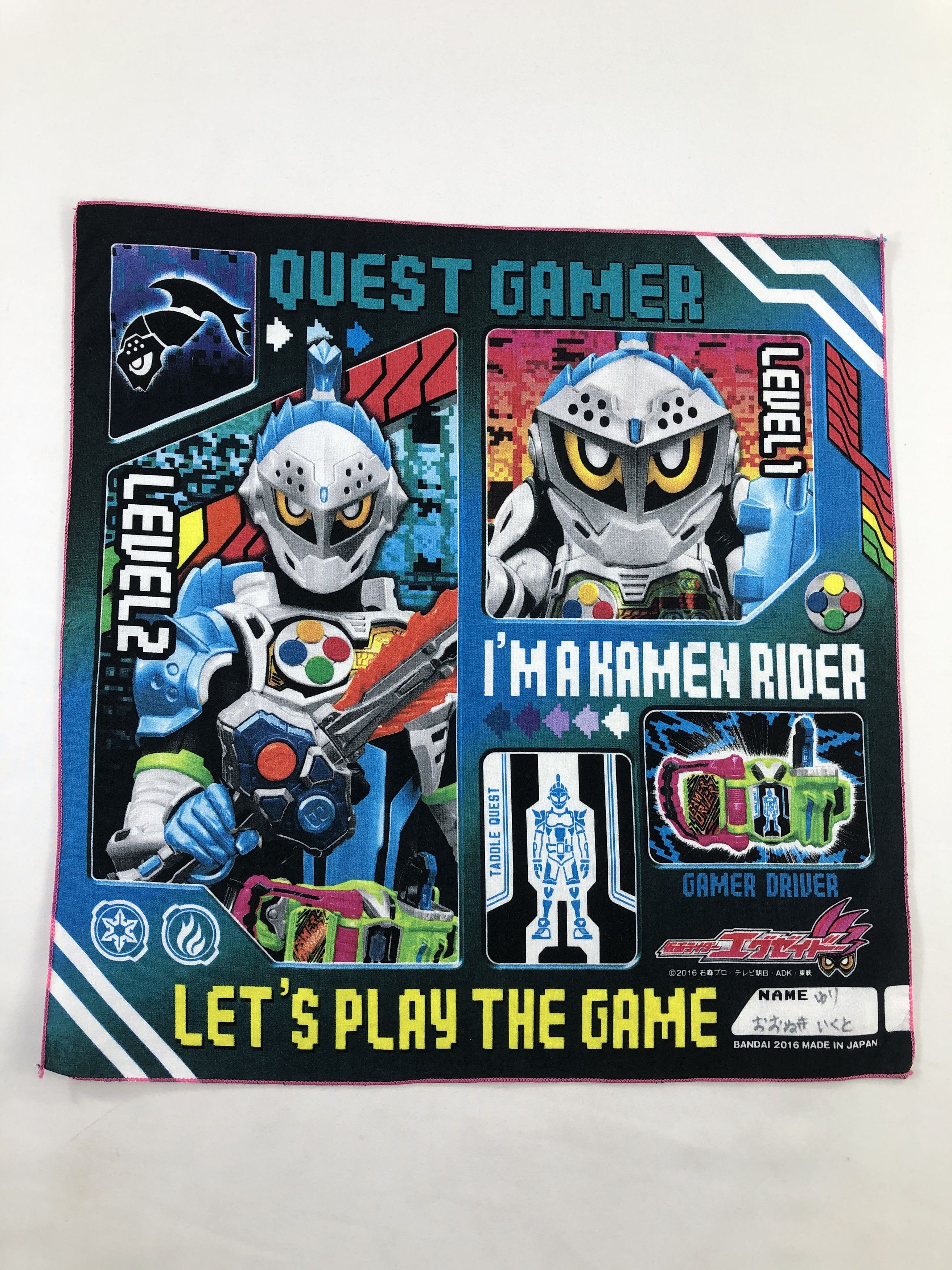 Anime × Japanese Brand × Vintage Kamen Rider Handkerchief / Bandana / Neckerchief Size ONE SIZE - 2 Thumbnail