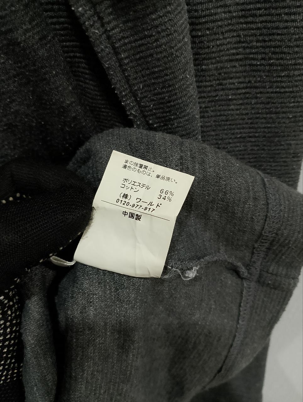 Japanese Brand SHOO LA RUE Japan Dark Grey Pullover Hooded Cardigan Size L / US 10 / IT 46 - 10 Thumbnail