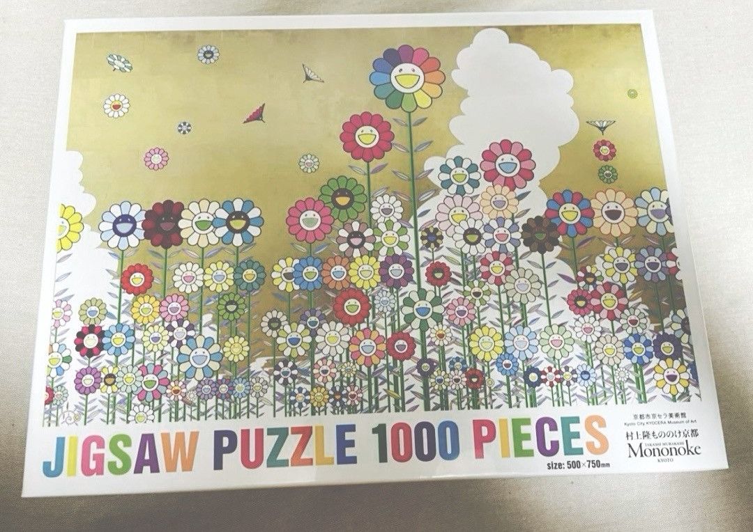 Takashi Murakami Takashi Murakami Puzzle Size ONE SIZE - 1 Thumbnail