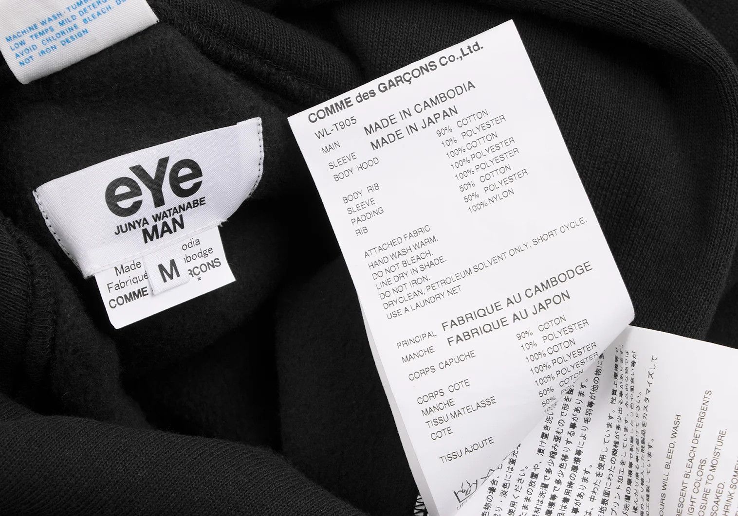 Junya Watanabe Black Quilted Sleeve Custom Sweatshirt Parka M Size US M / EU 48-50 / 2 - 17 Thumbnail