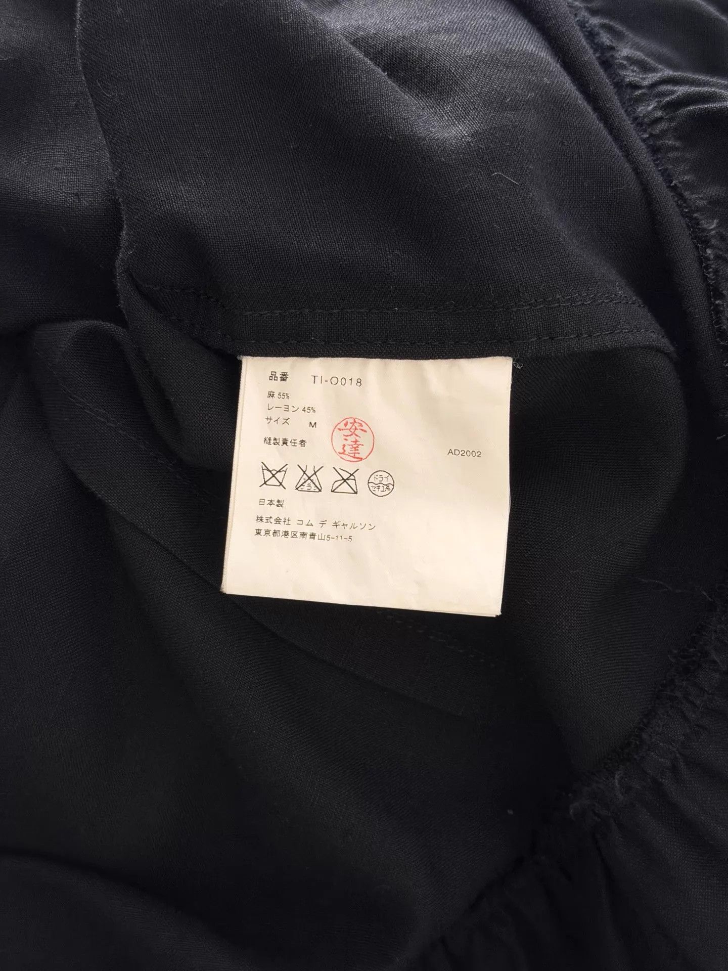 Comme des Garcons Comme des Garçons Silk-Linen Blend Round Side Zip Dress Size M / US 6-8 / IT 42-44 - 9 Thumbnail