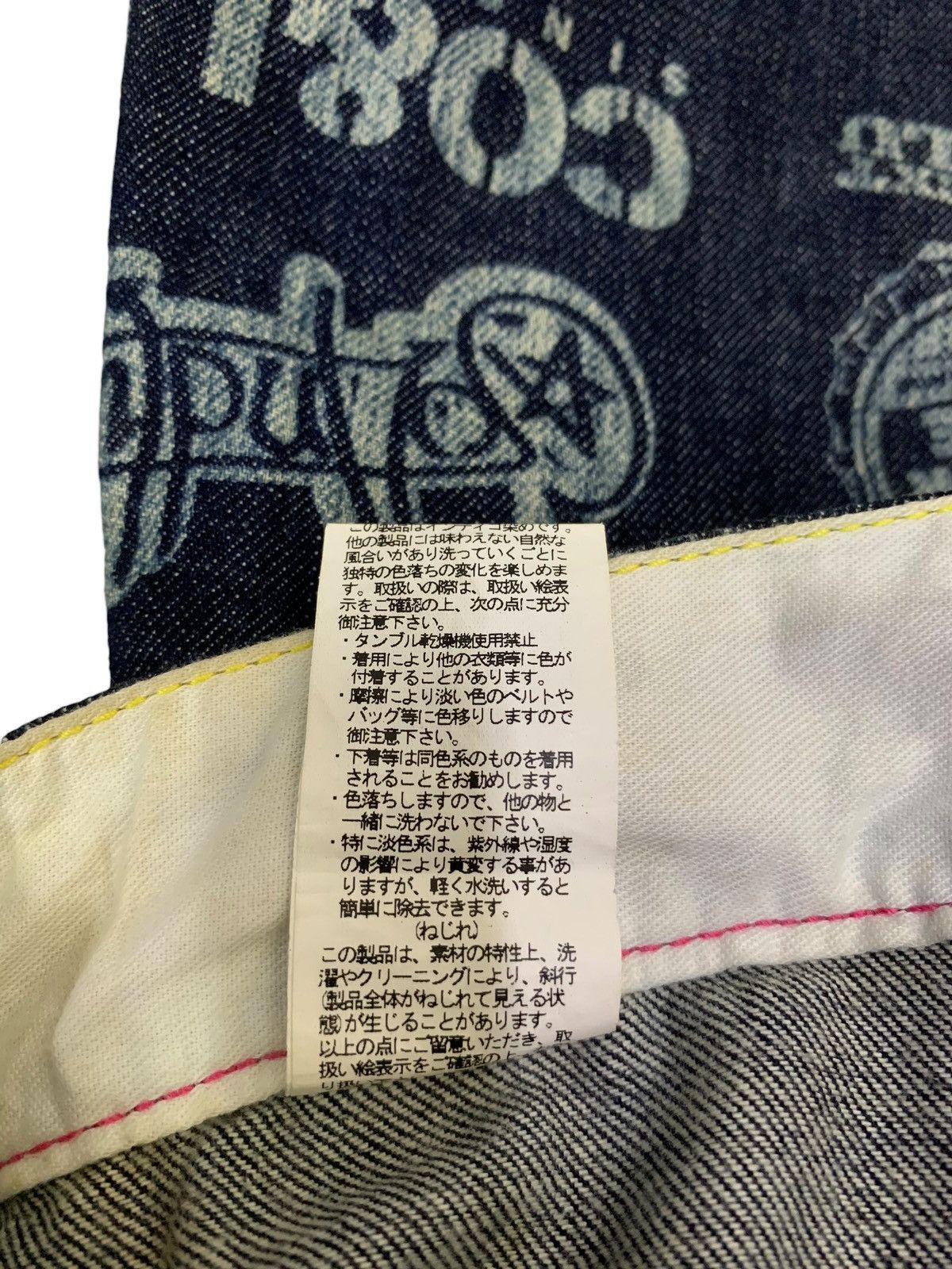 Hysteric Glamour × Japanese Brand Co & Lu Japan Drop Crotch All Over Printed Men Denim Pants Size US 29 - 19 Thumbnail